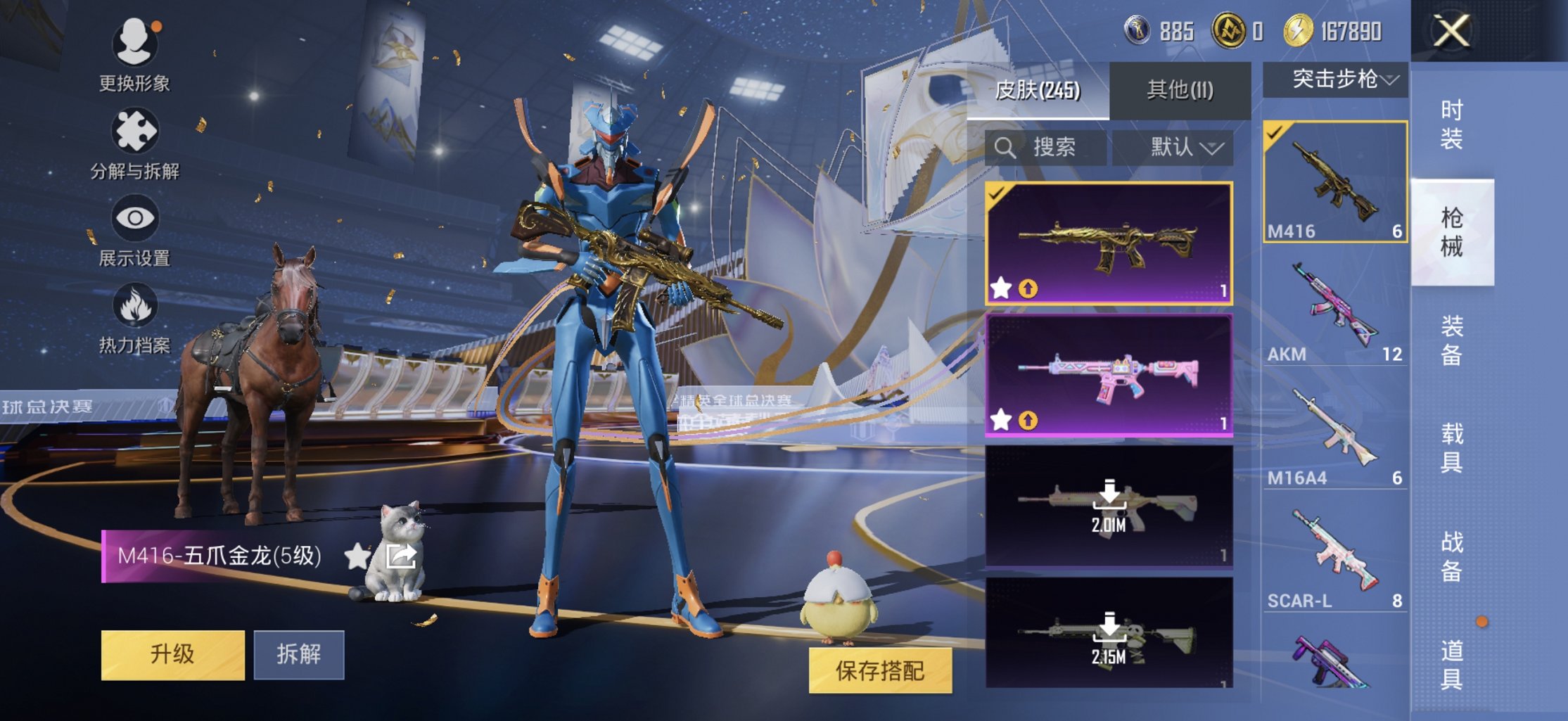 HPCMW3438375和平精英账号详情图8