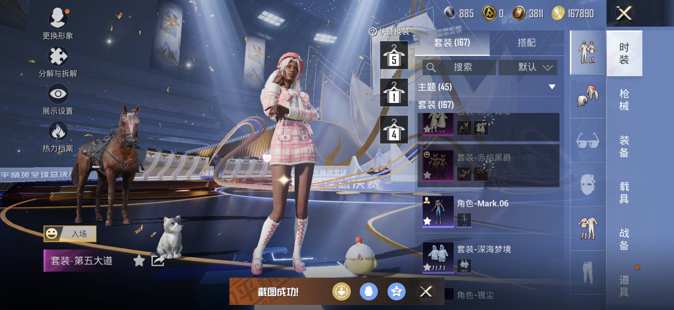 HPCMW3438375和平精英账号详情图12