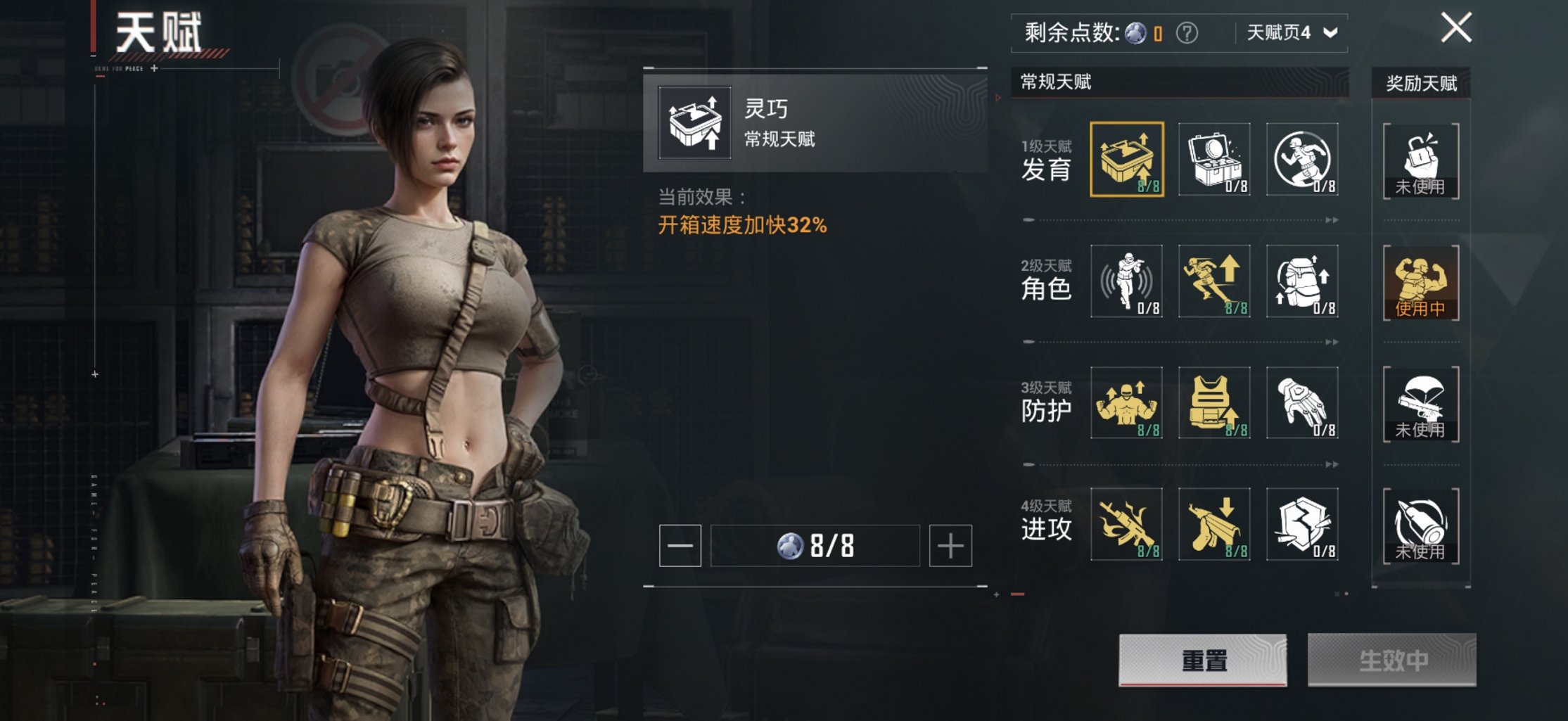 HPCMW3438375和平精英账号详情图14