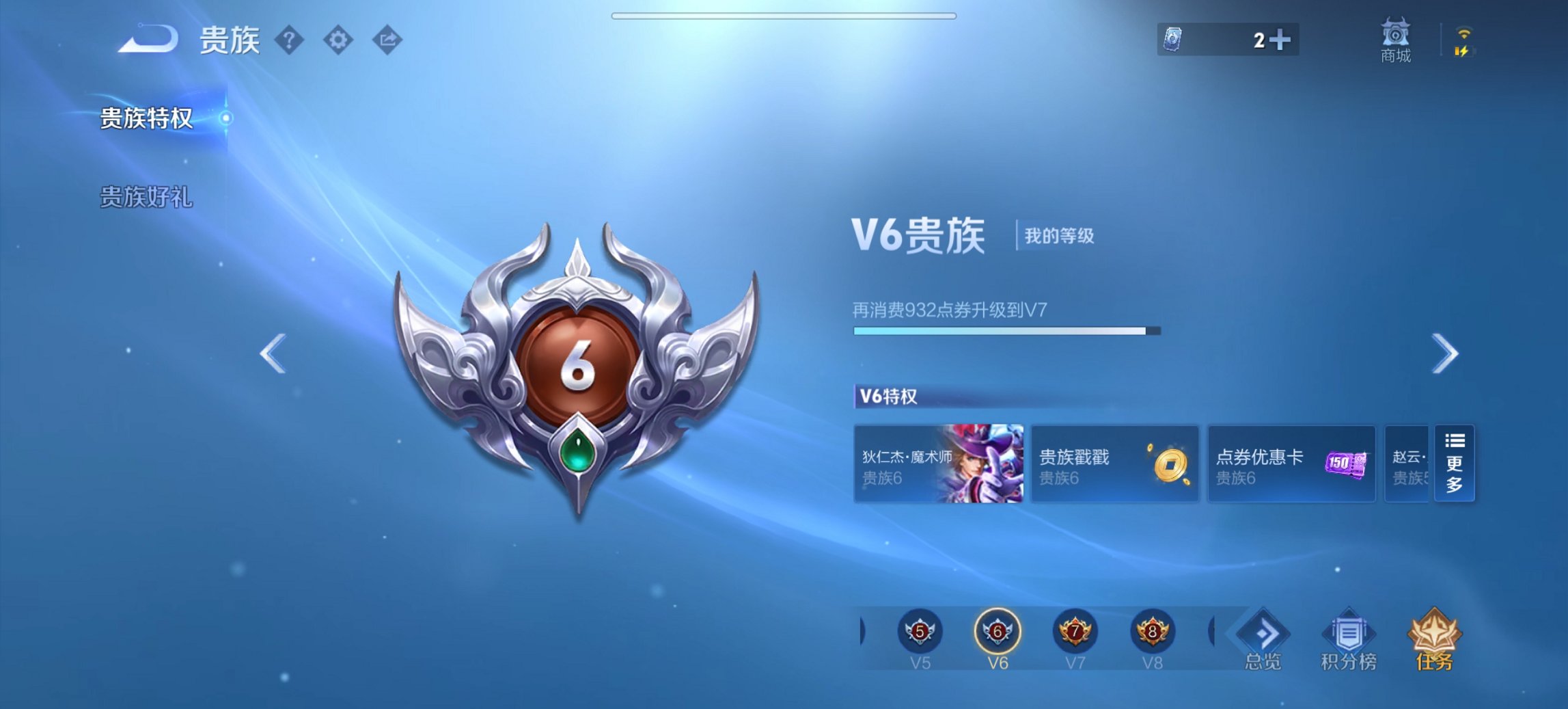 WZCMW3442632王者荣耀账号详情图11