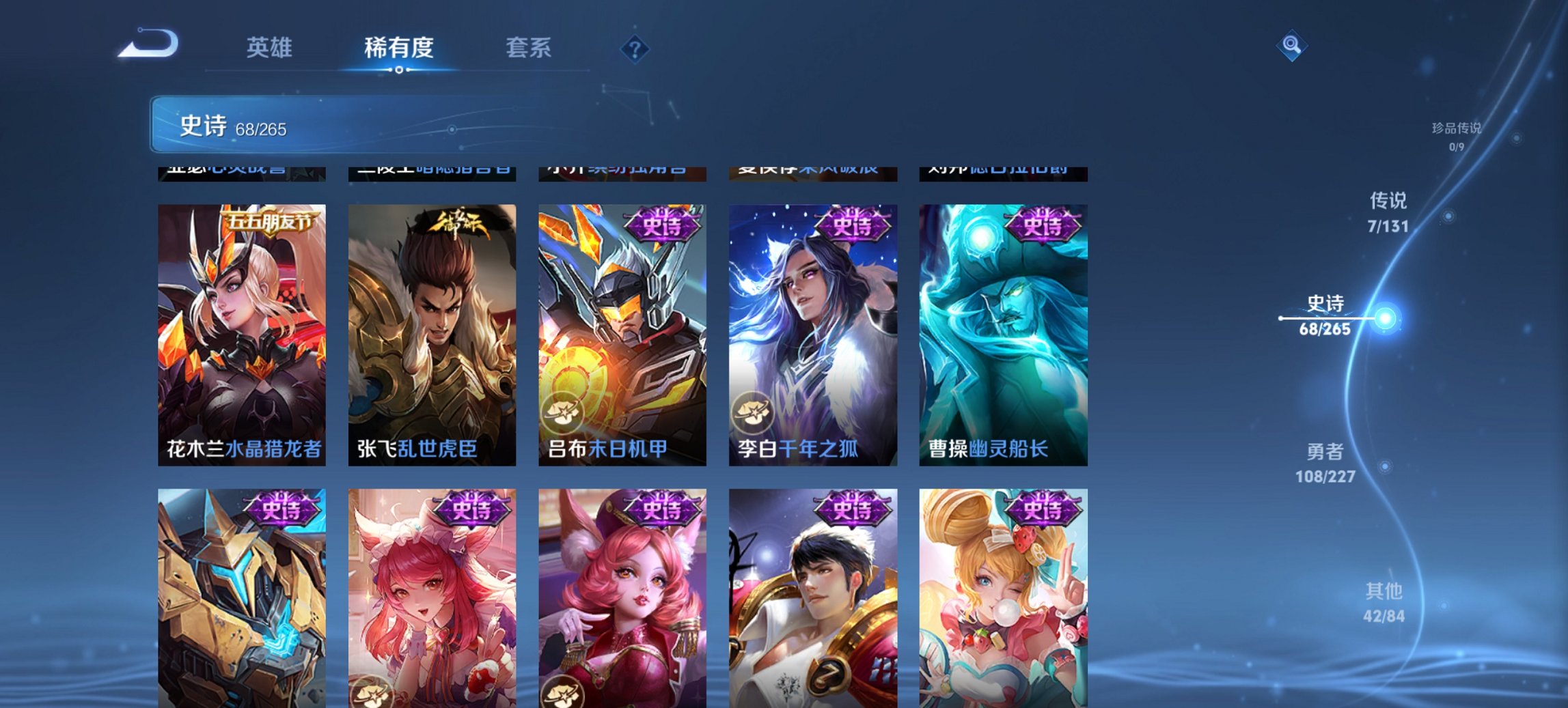 WZCMW3442632王者荣耀账号详情图12