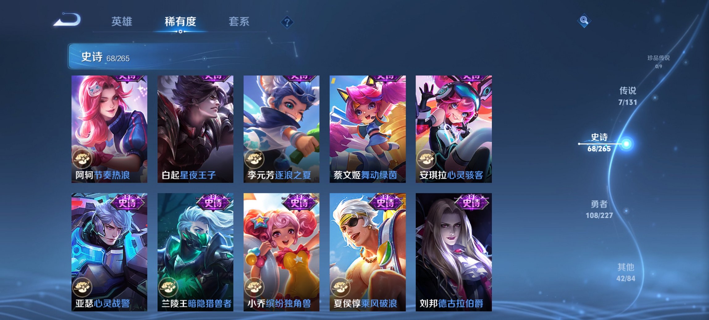 WZCMW3442632王者荣耀账号详情图14