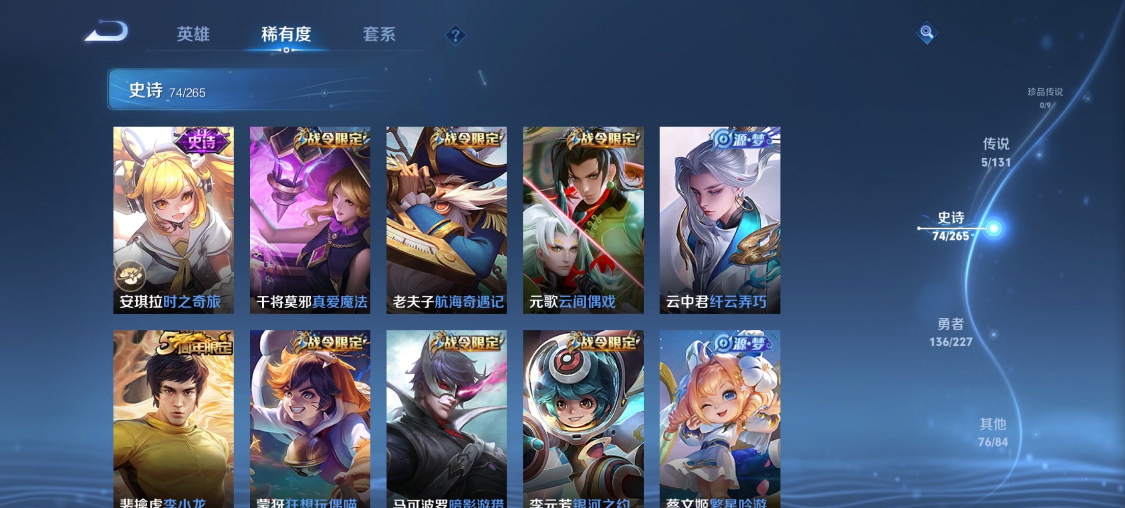 WZCMW3442592王者荣耀账号详情图6