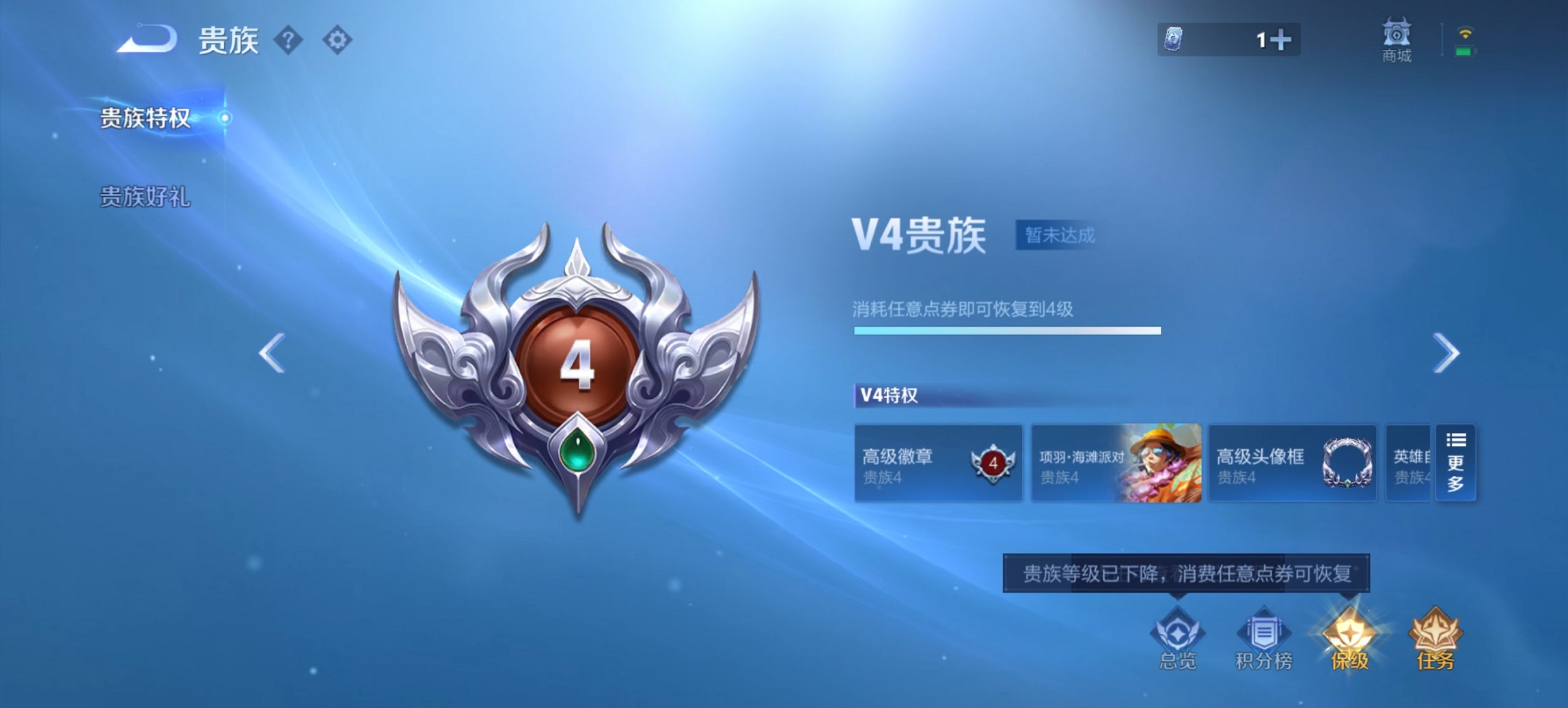 WZCMW3448268王者荣耀账号详情图5