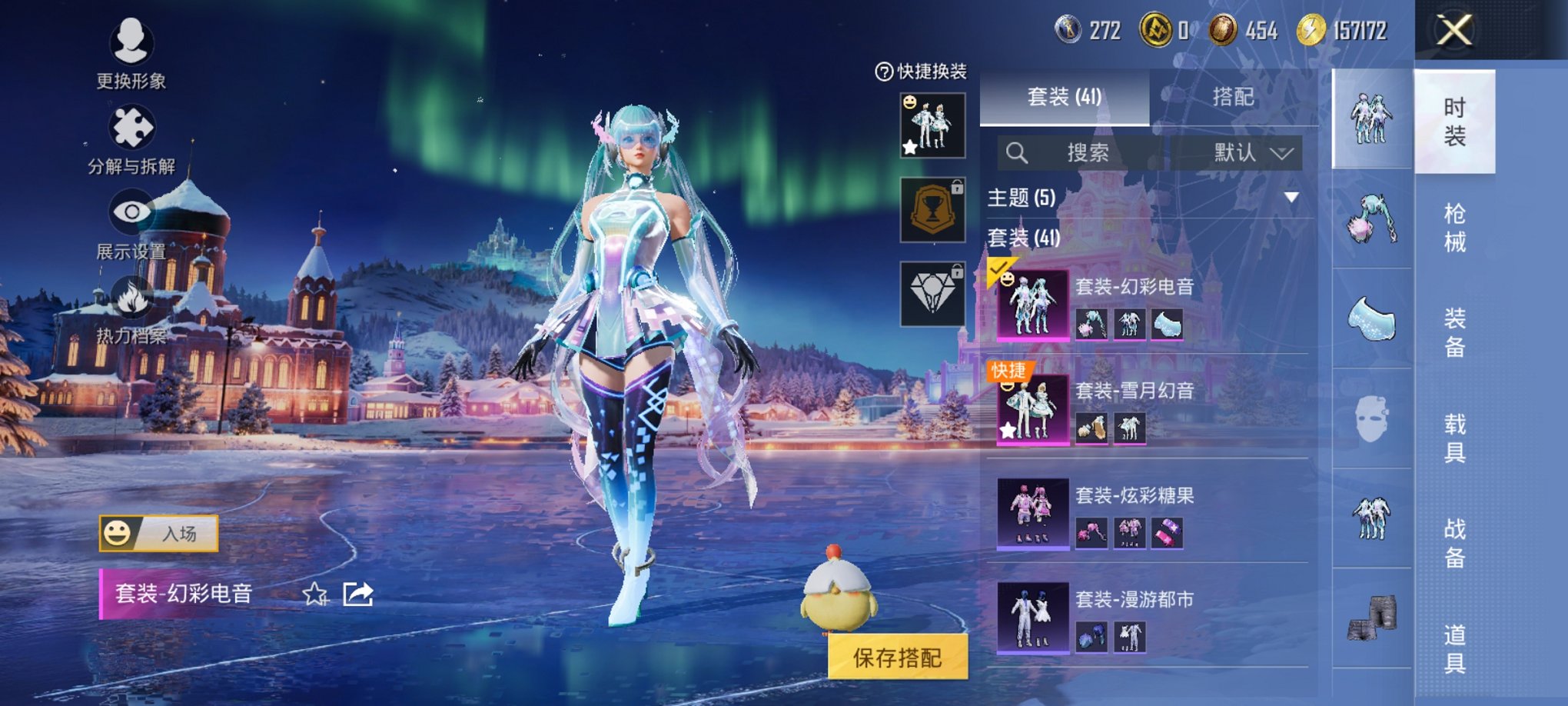 HPCMW3438619和平精英账号详情图5 HPCMW3438619和平精英账号详情图5