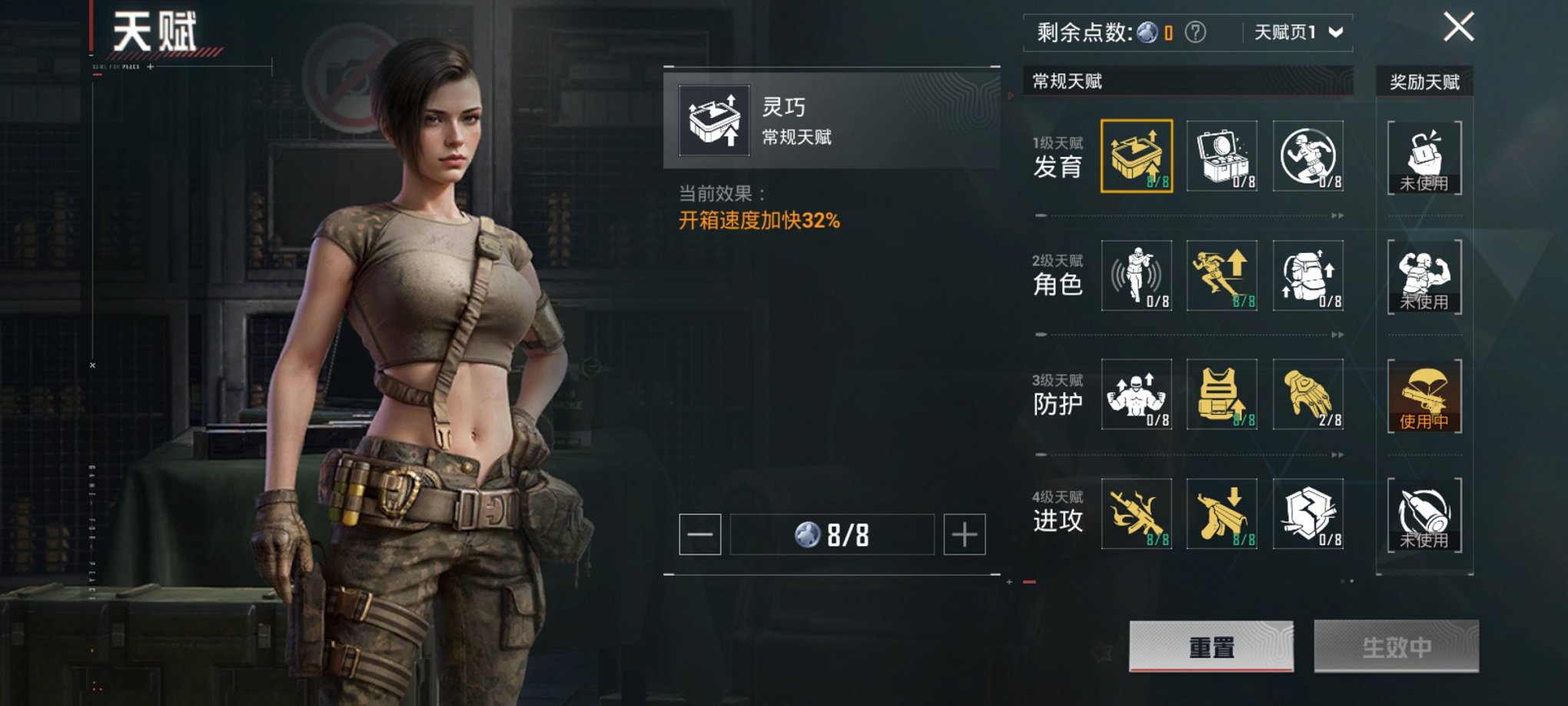 HPCMW3438619和平精英账号详情图6 HPCMW3438619和平精英账号详情图6