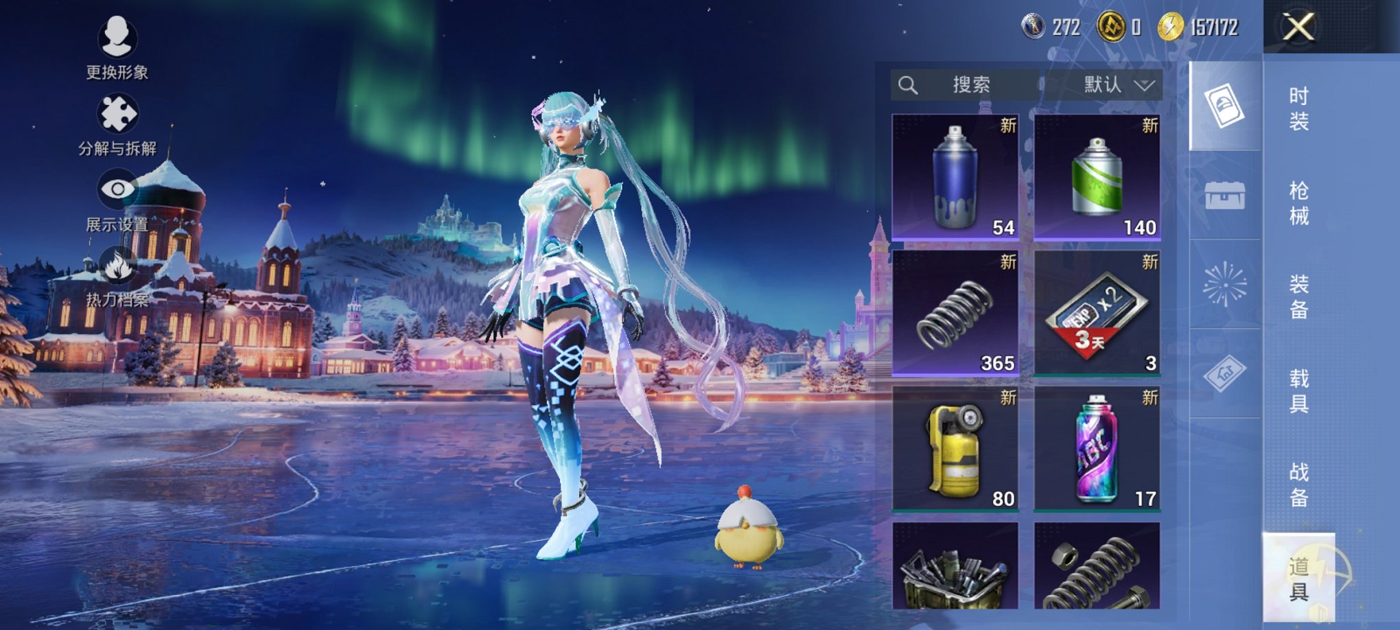 HPCMW3438619和平精英账号详情图7 HPCMW3438619和平精英账号详情图7