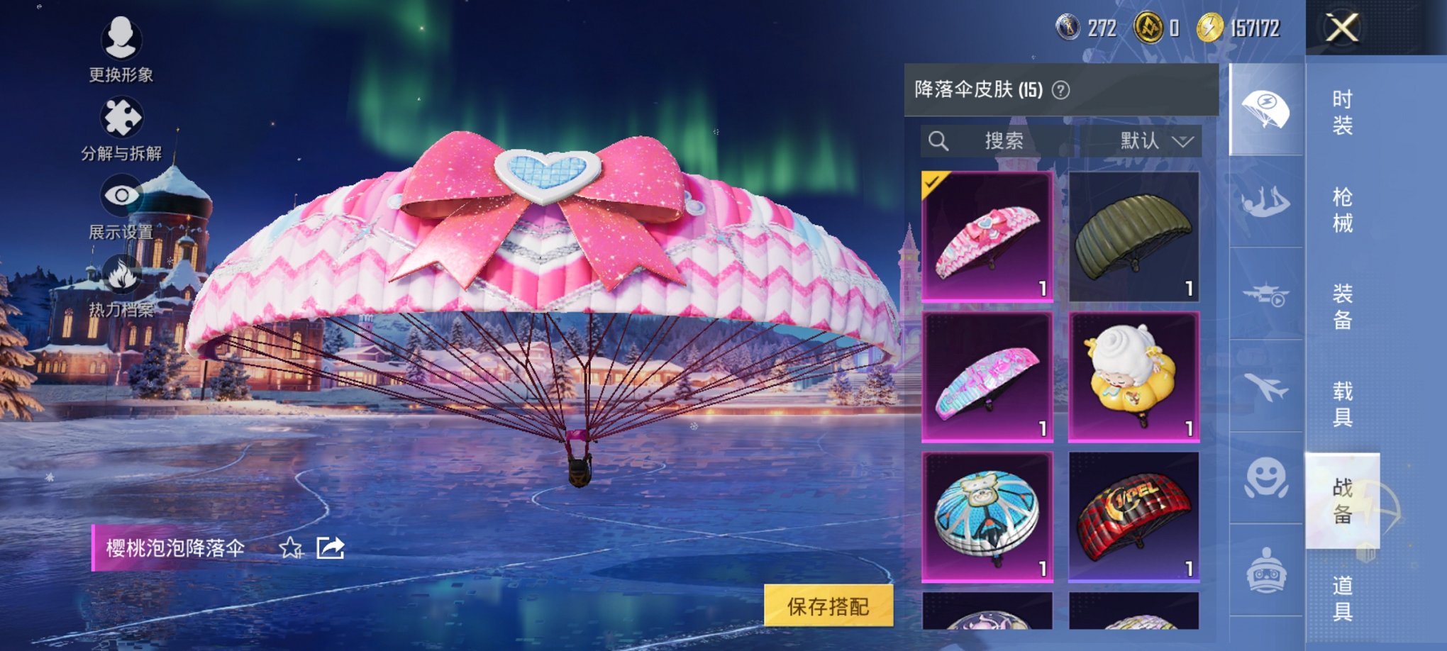 HPCMW3438619和平精英账号详情图10 HPCMW3438619和平精英账号详情图10