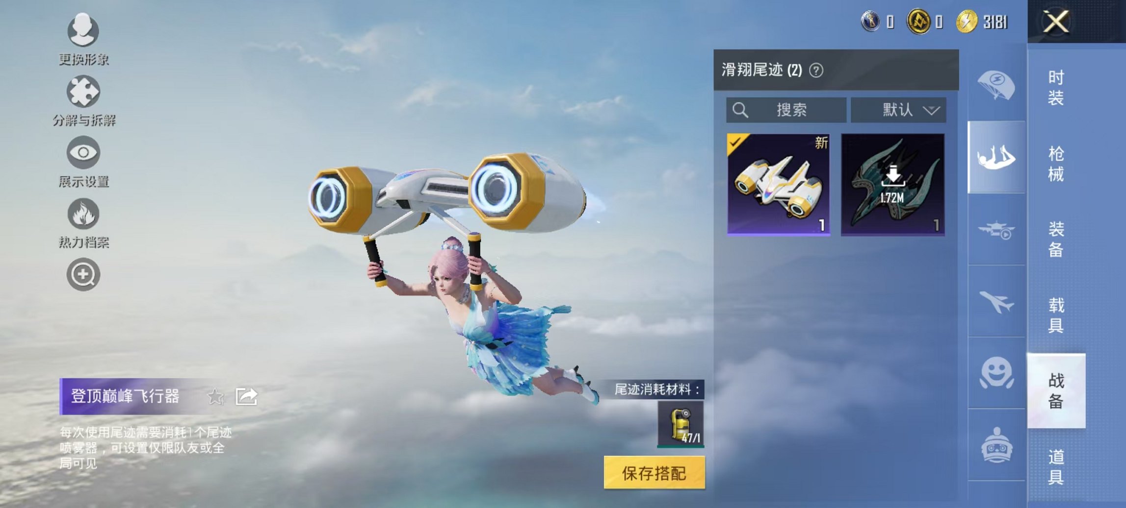 HPCMW3438615和平精英账号详情图4