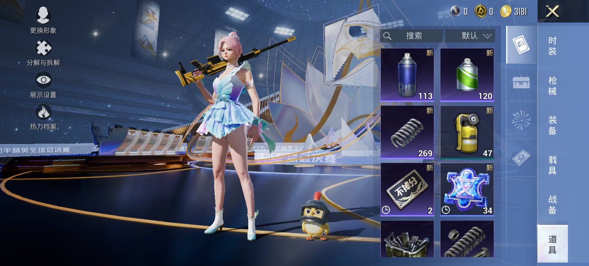 HPCMW3438615和平精英账号详情图8