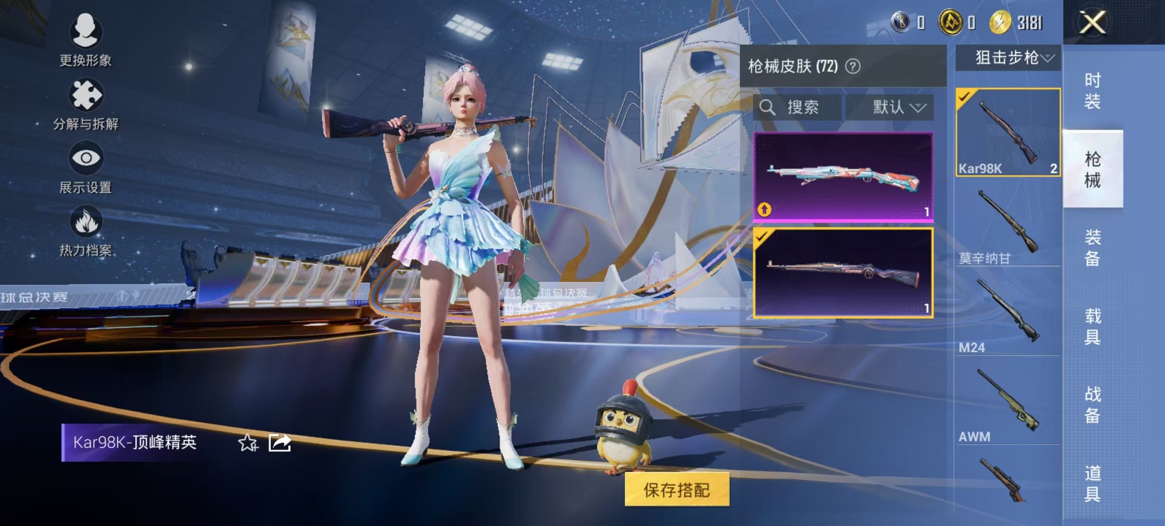 HPCMW3438615和平精英账号详情图12