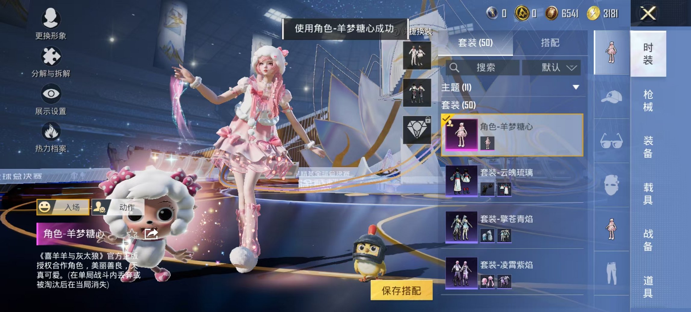 HPCMW3438615和平精英账号详情图13