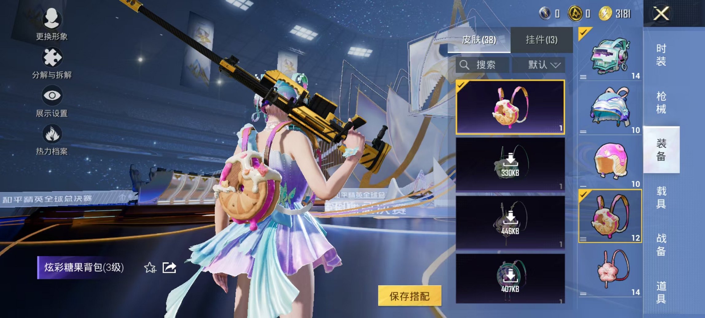 HPCMW3438615和平精英账号详情图14