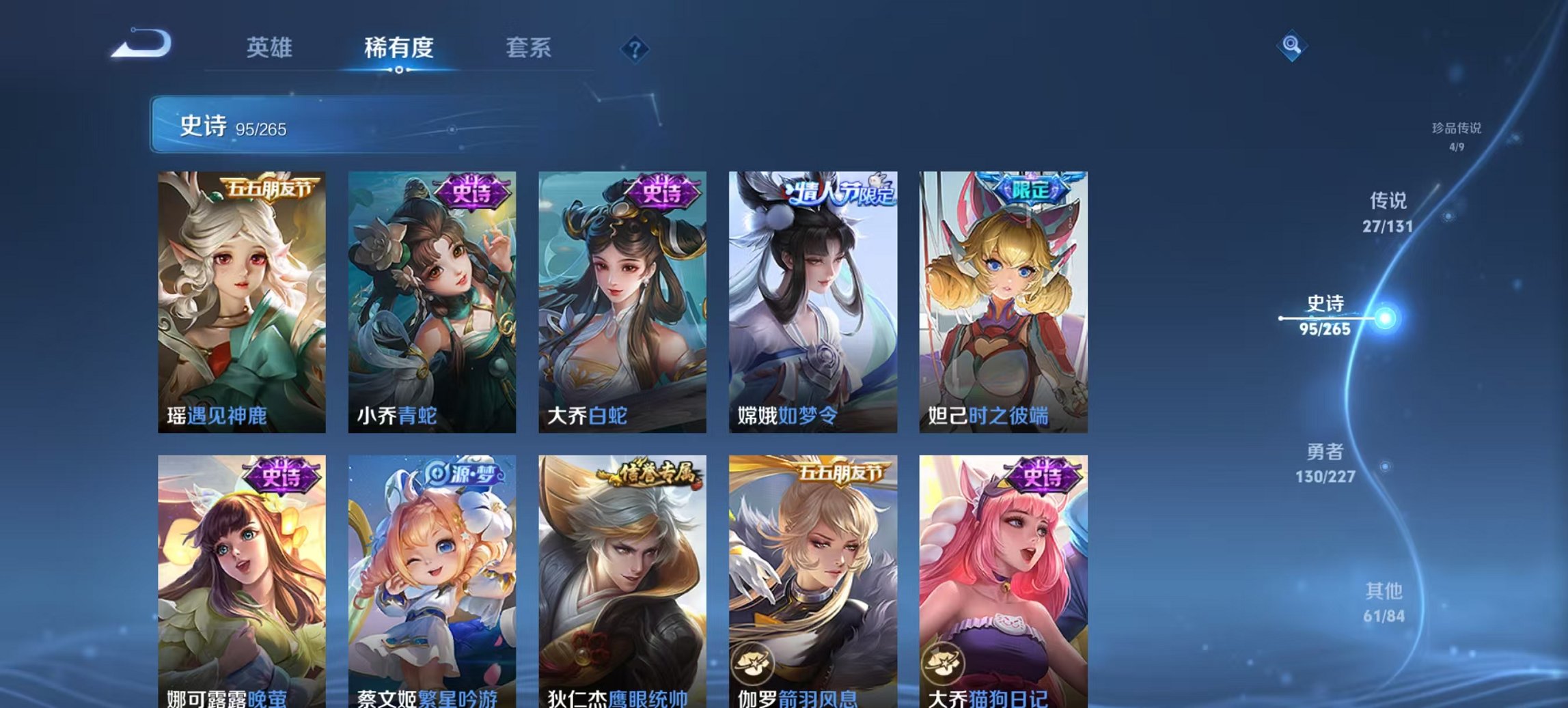 WZCMW3448245王者荣耀账号详情图10