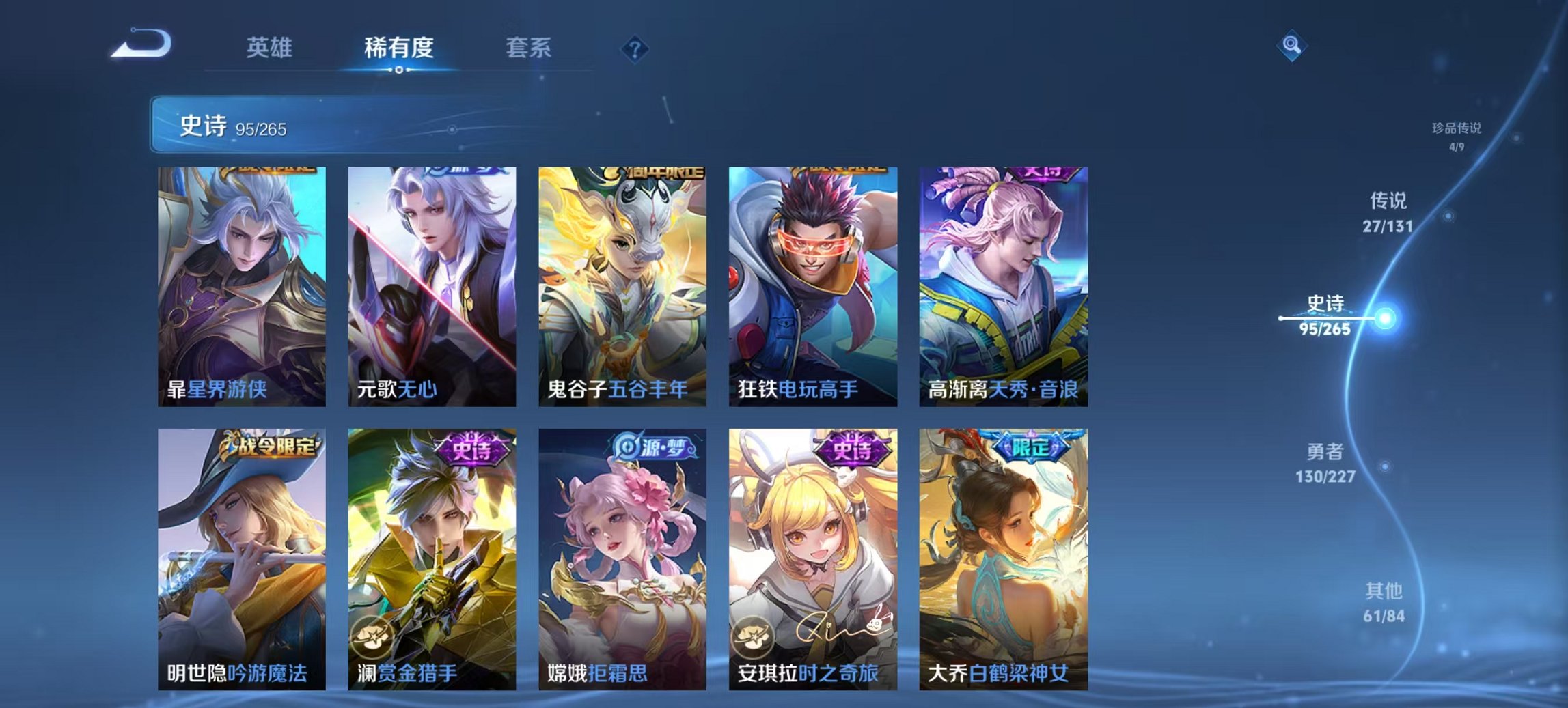 WZCMW3448245王者荣耀账号详情图21