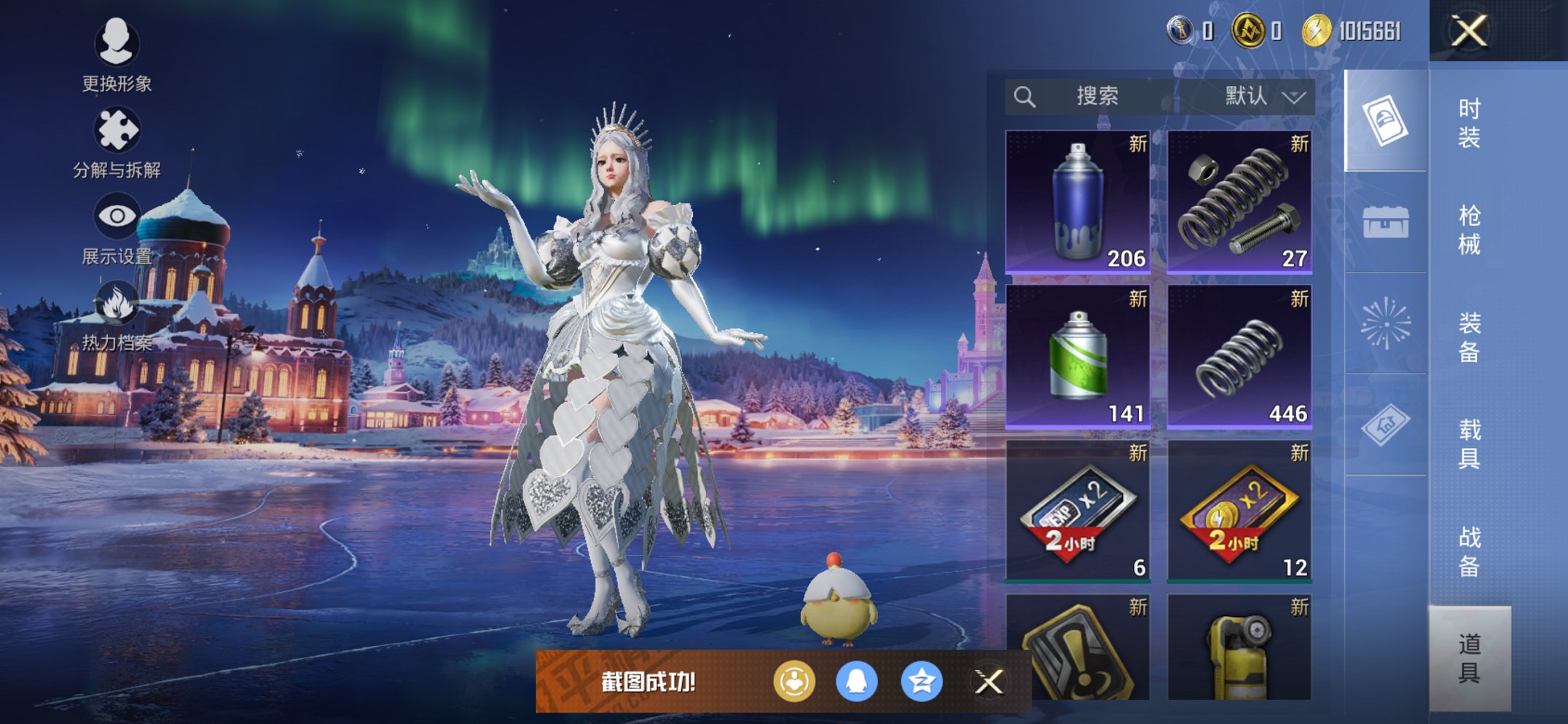 HPCMW3438625和平精英账号详情图8