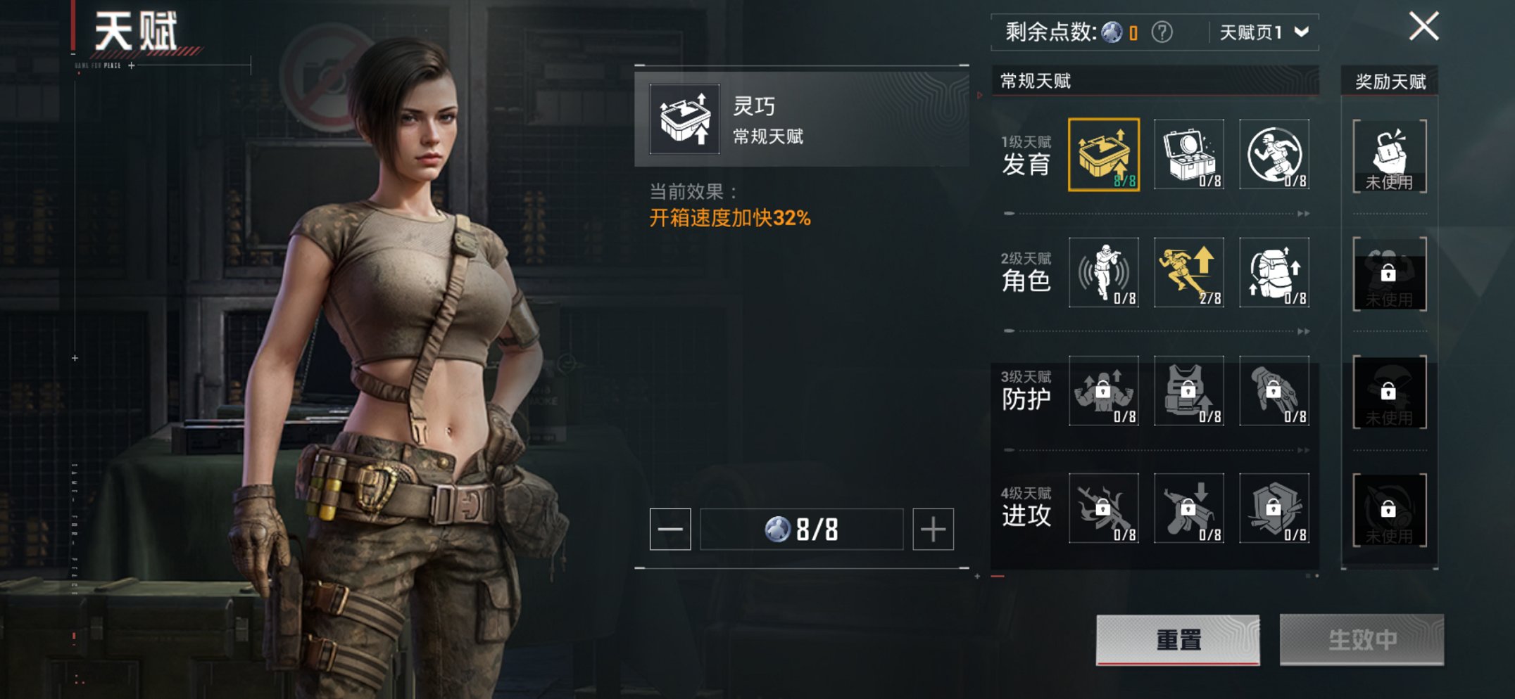 HPCMW3438625和平精英账号详情图12