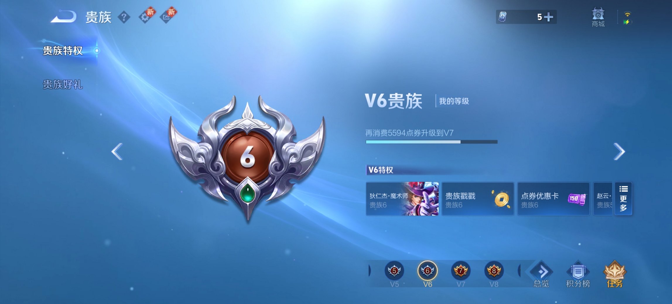 WZCMW3448251王者荣耀账号详情图15 WZCMW3448251王者荣耀账号详情图15