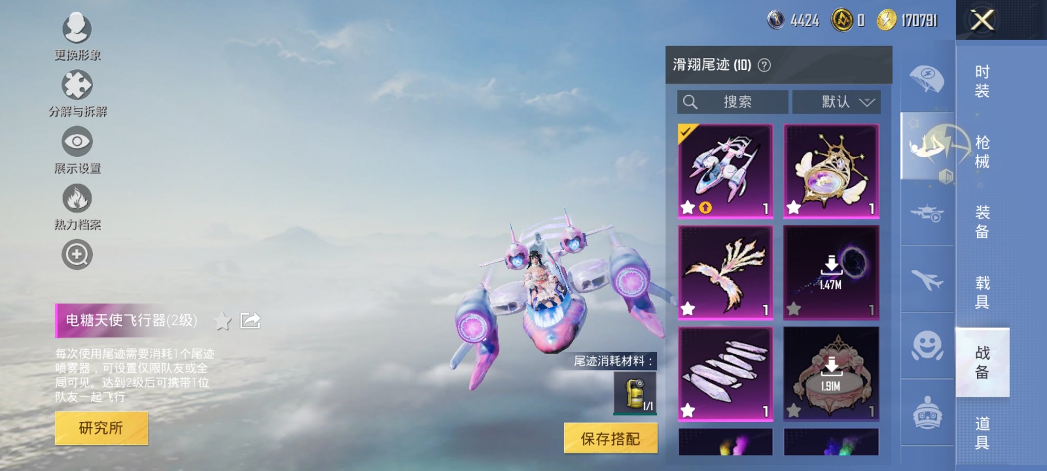 HPCMW3438624和平精英账号详情图6