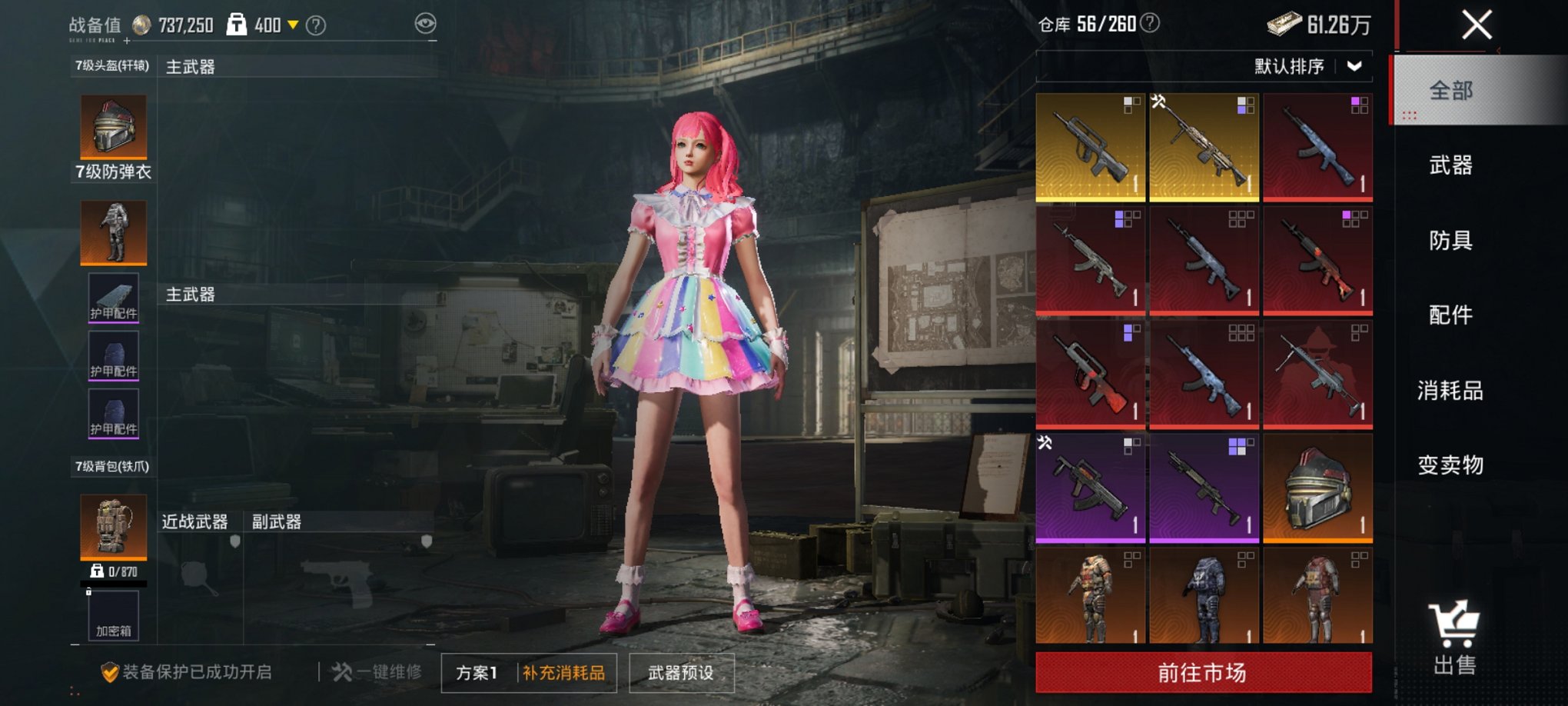 HPCMW3438624和平精英账号详情图7