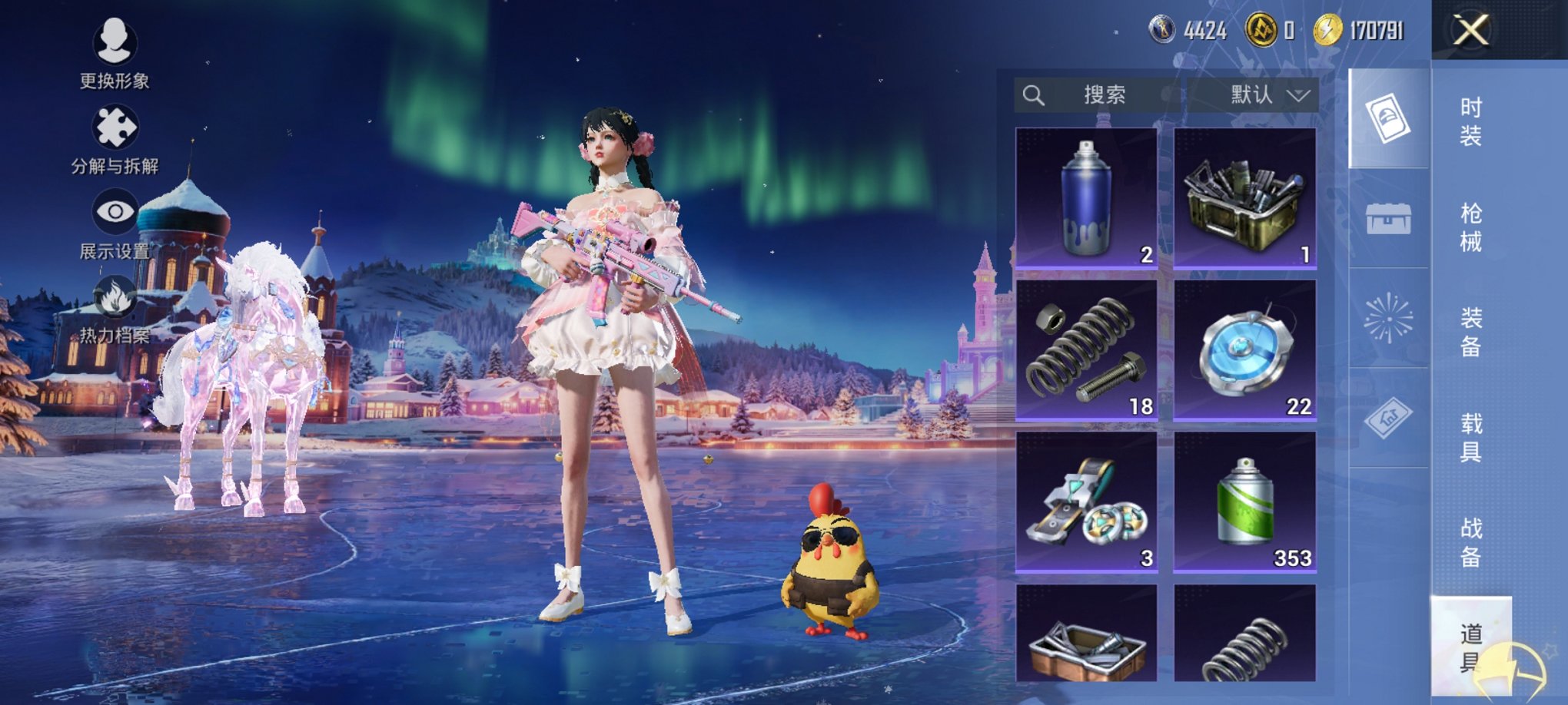 HPCMW3438624和平精英账号详情图13