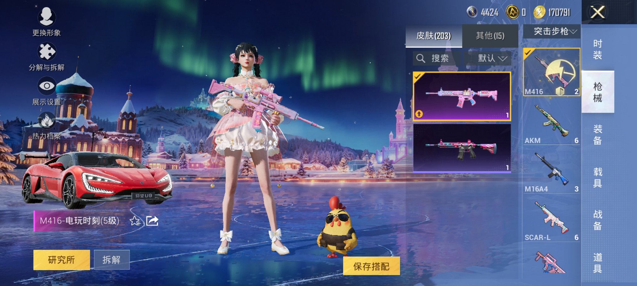 HPCMW3438624和平精英账号详情图15