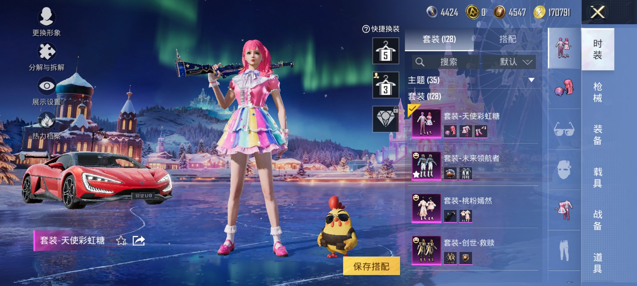 HPCMW3438624和平精英账号详情图16