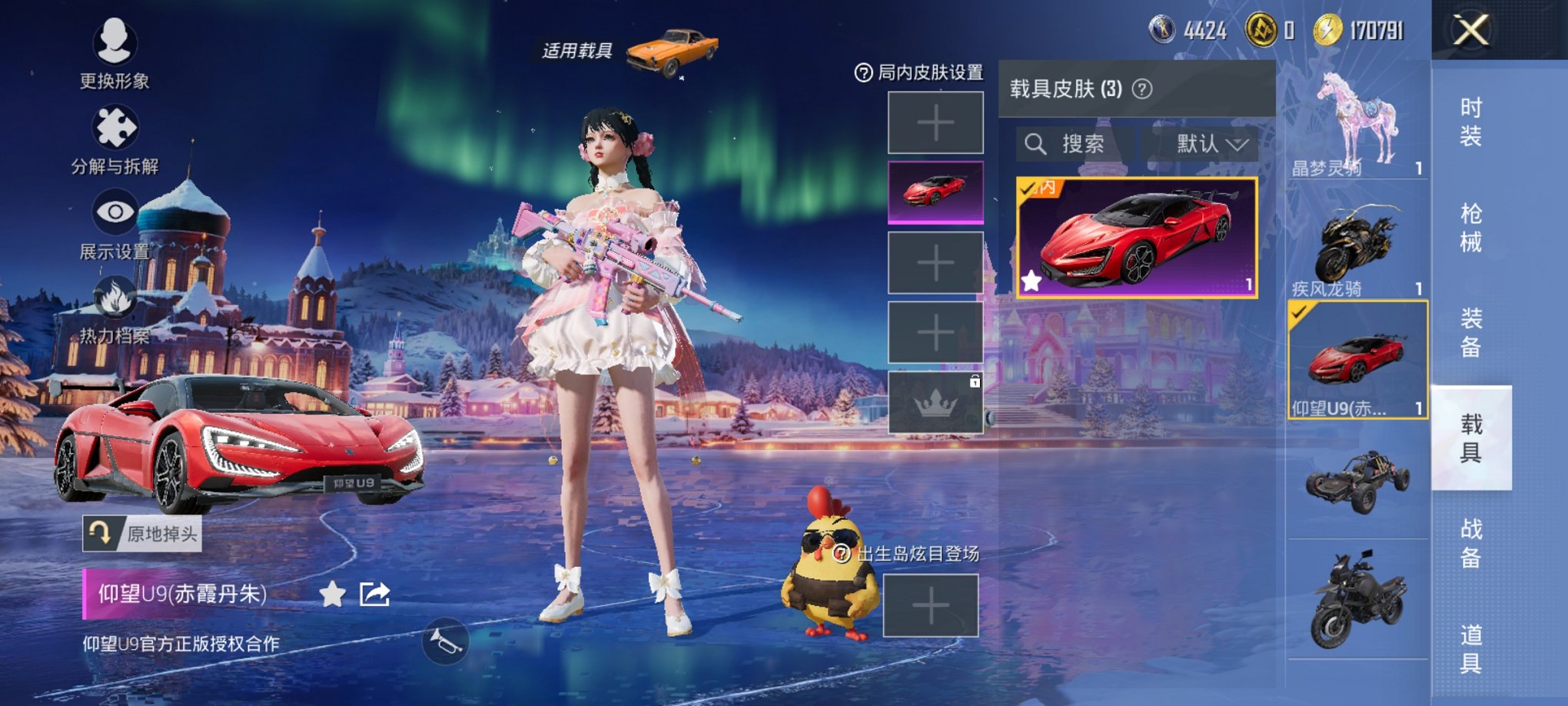 HPCMW3438624和平精英账号详情图18