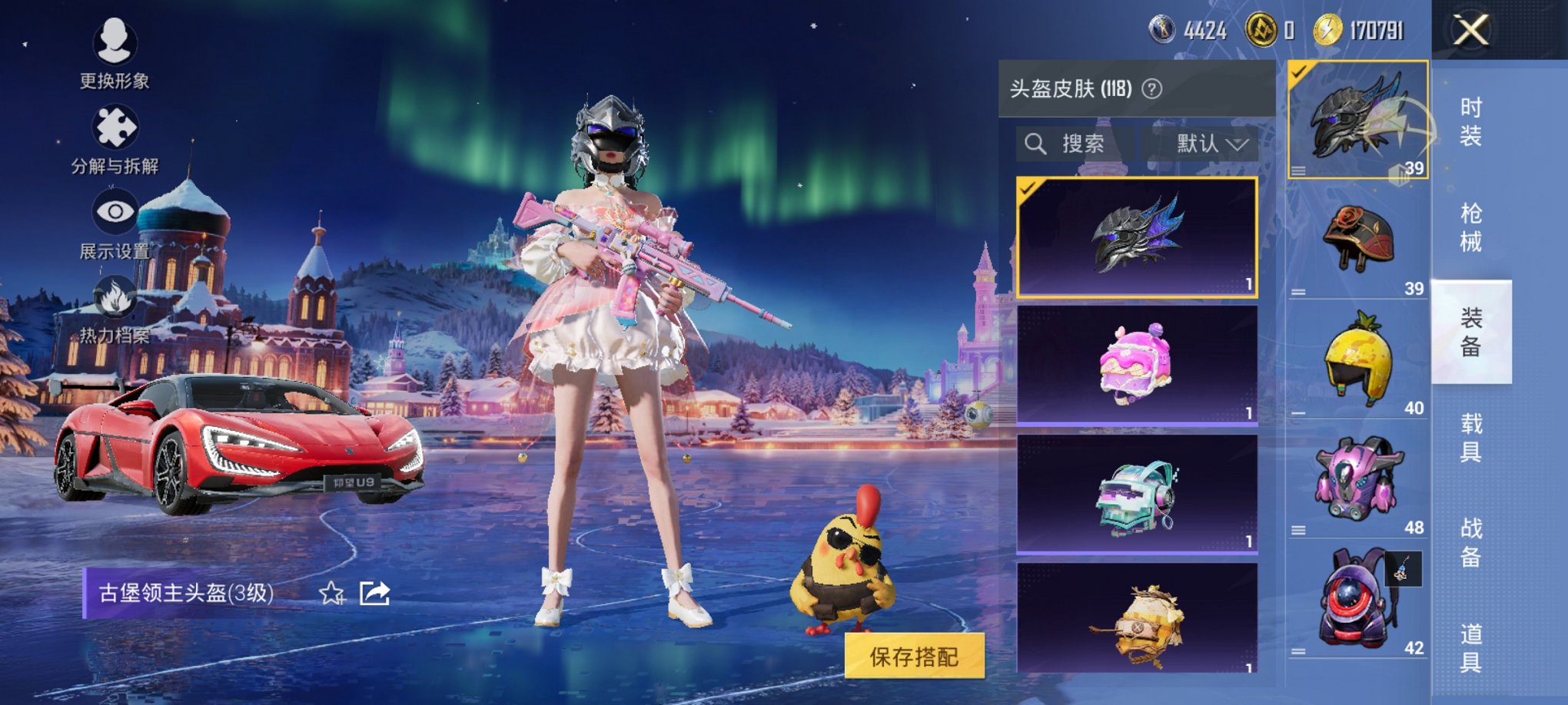 HPCMW3438624和平精英账号详情图19