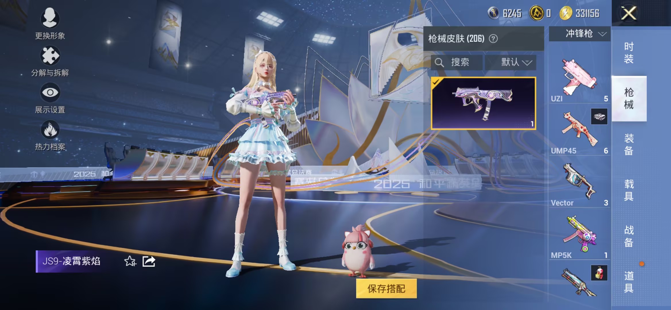 HPCMW3438628和平精英账号详情图8