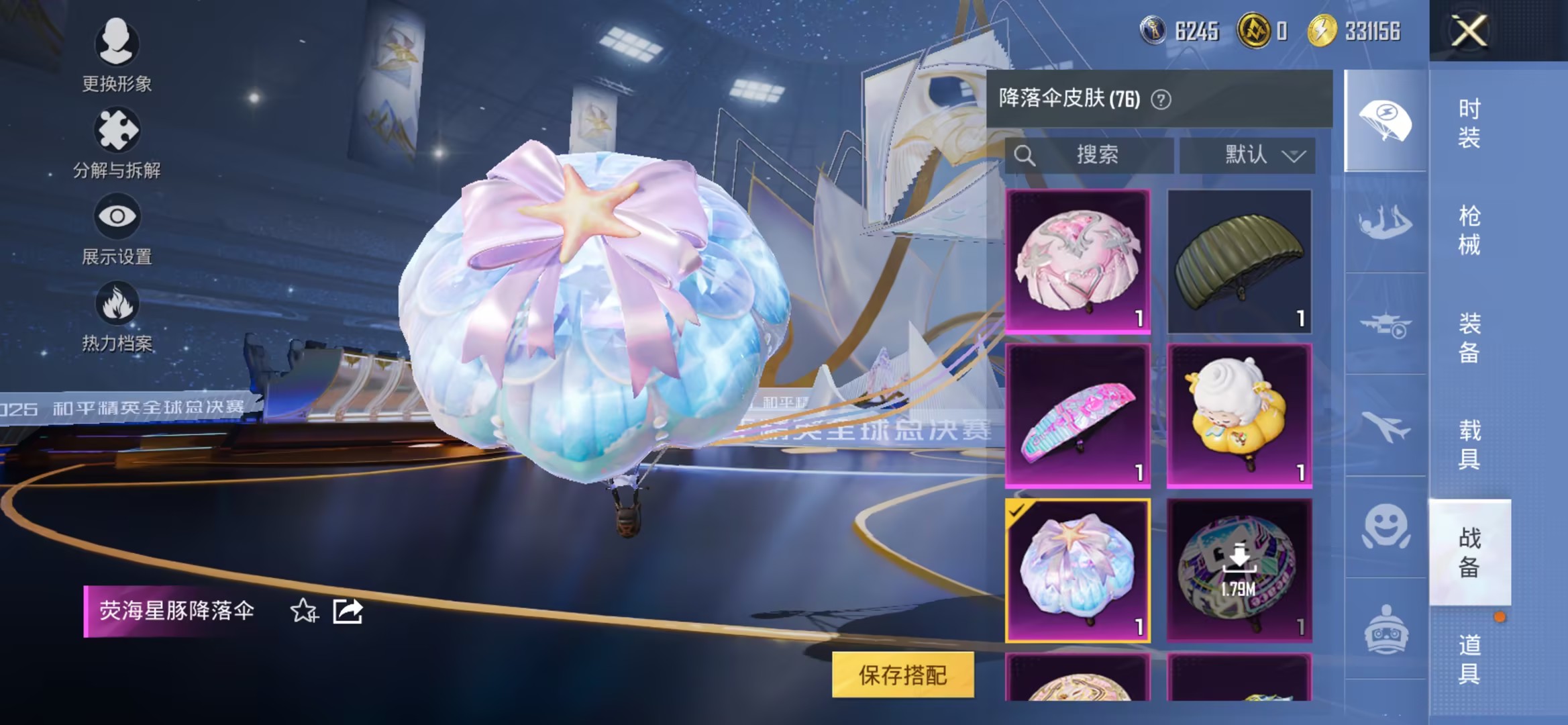 HPCMW3438628和平精英账号详情图12