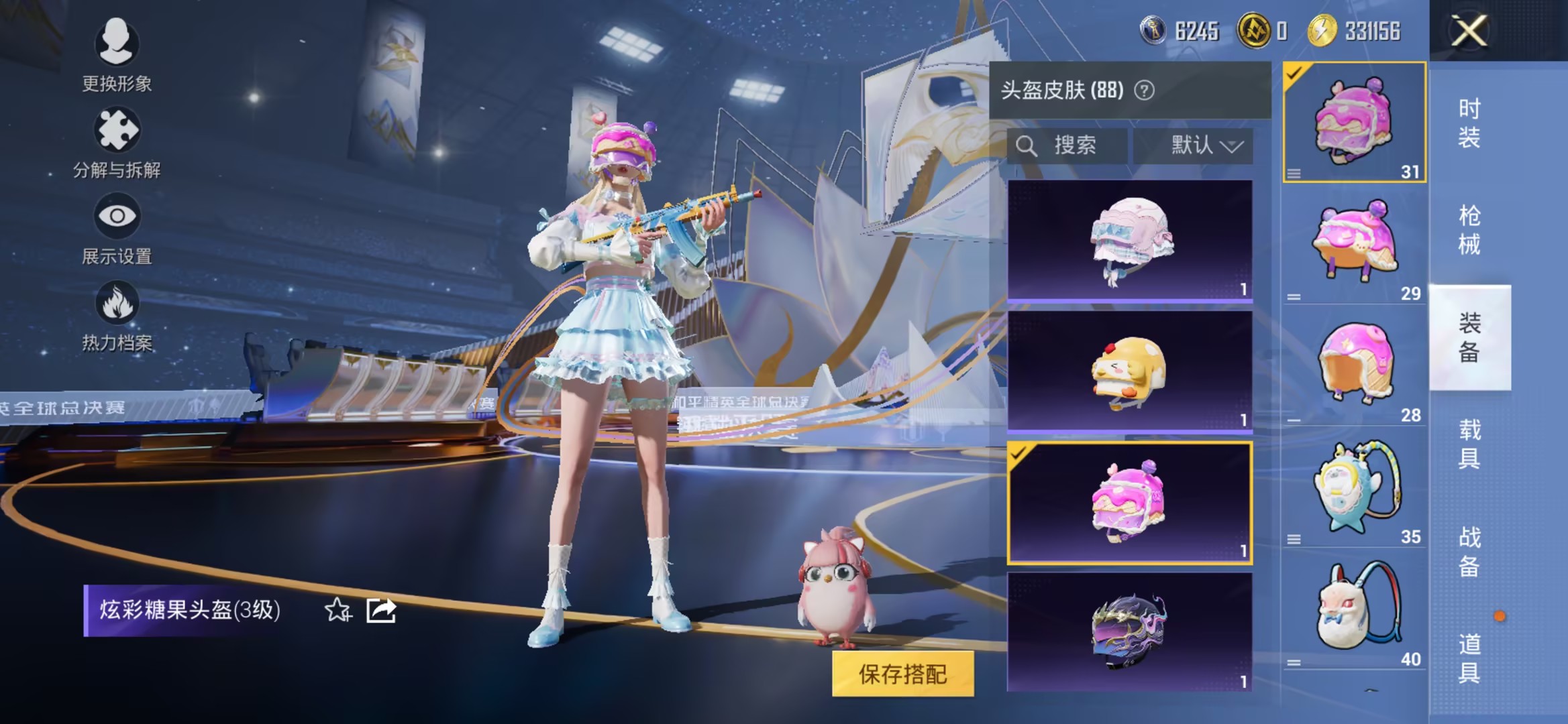 HPCMW3438628和平精英账号详情图13