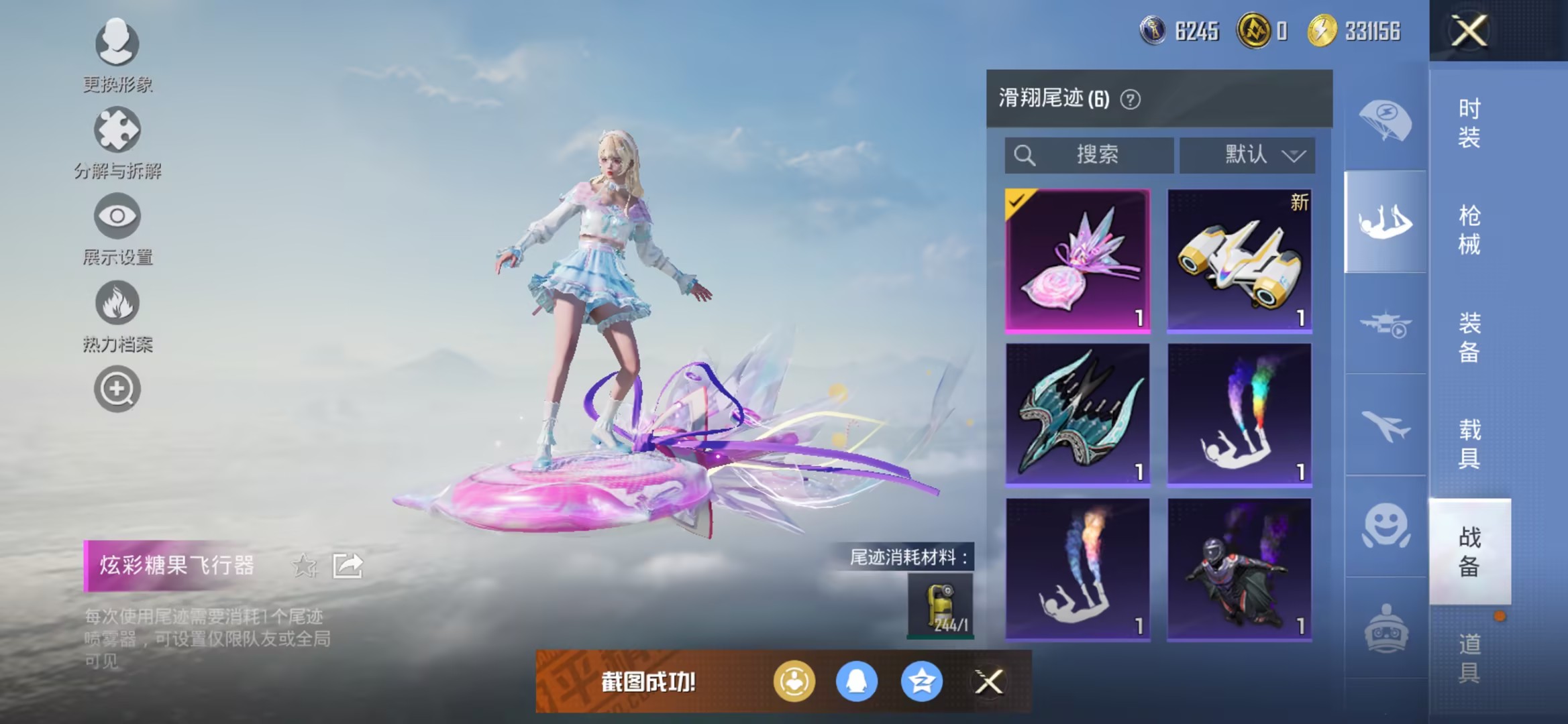 HPCMW3438628和平精英账号详情图14