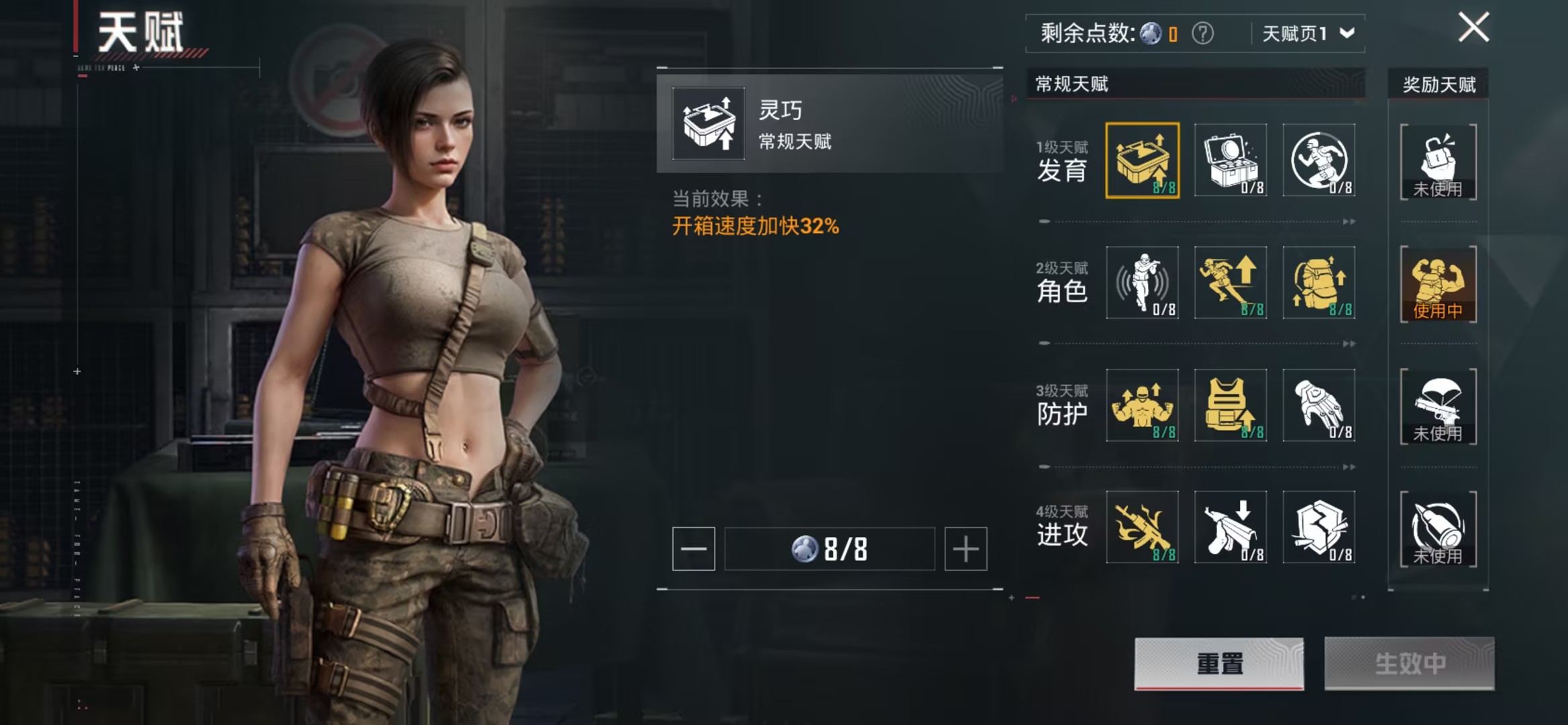 HPCMW3438628和平精英账号详情图16