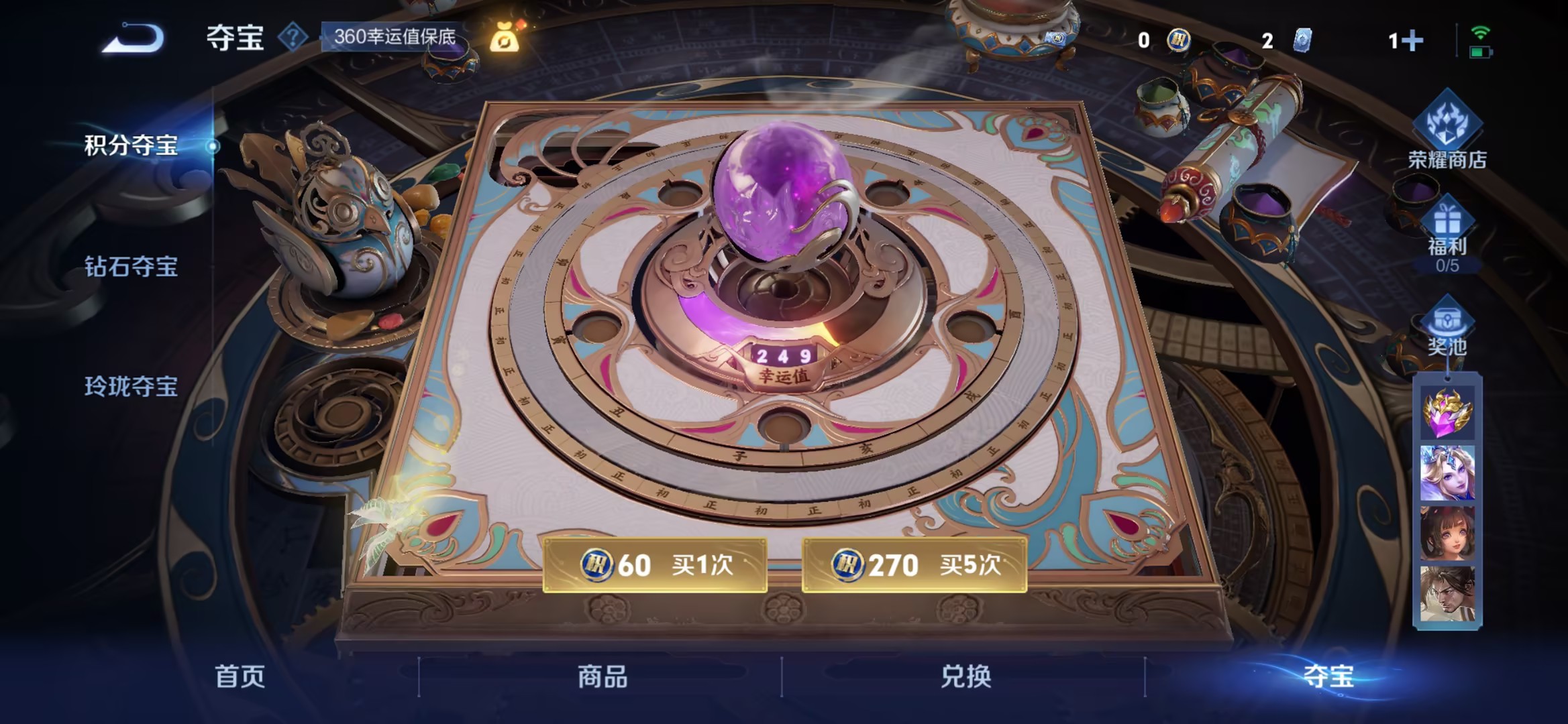 WZCMW3448221王者荣耀账号详情图5