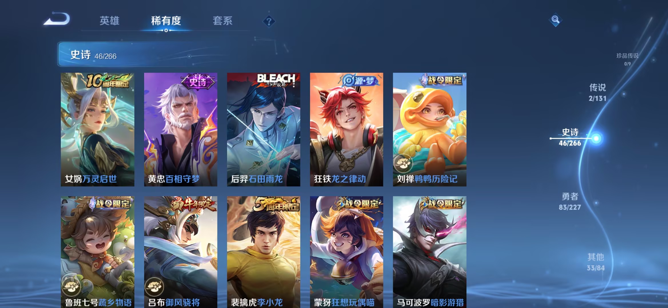 WZCMW3448221王者荣耀账号详情图10