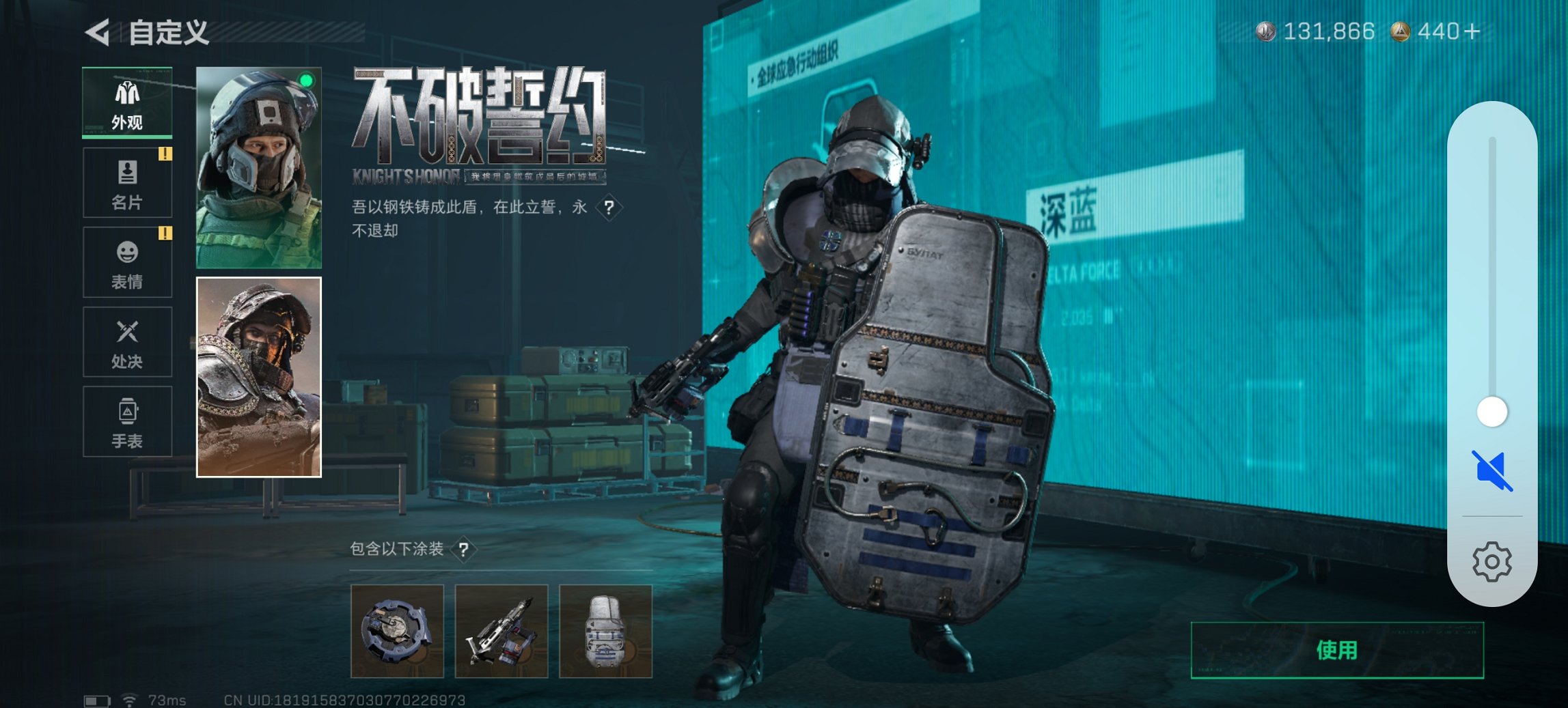 SJZCMW395622三角洲行动账号详情图2