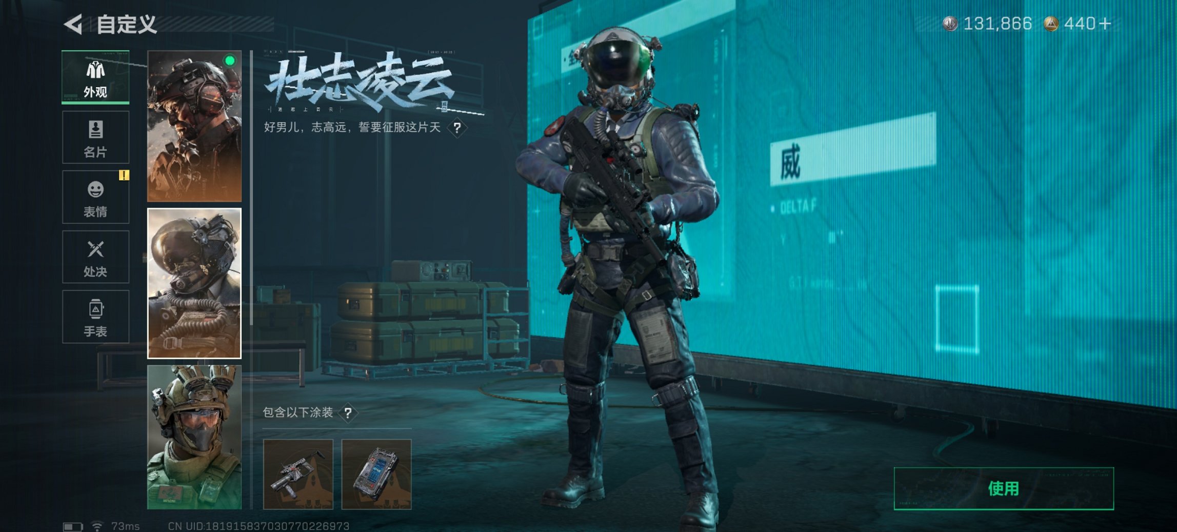 SJZCMW395622三角洲行动账号详情图3