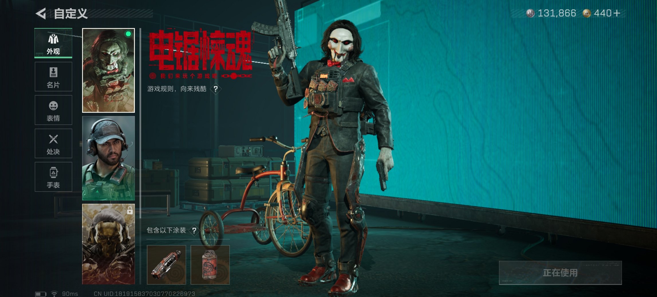 SJZCMW395622三角洲行动账号详情图5