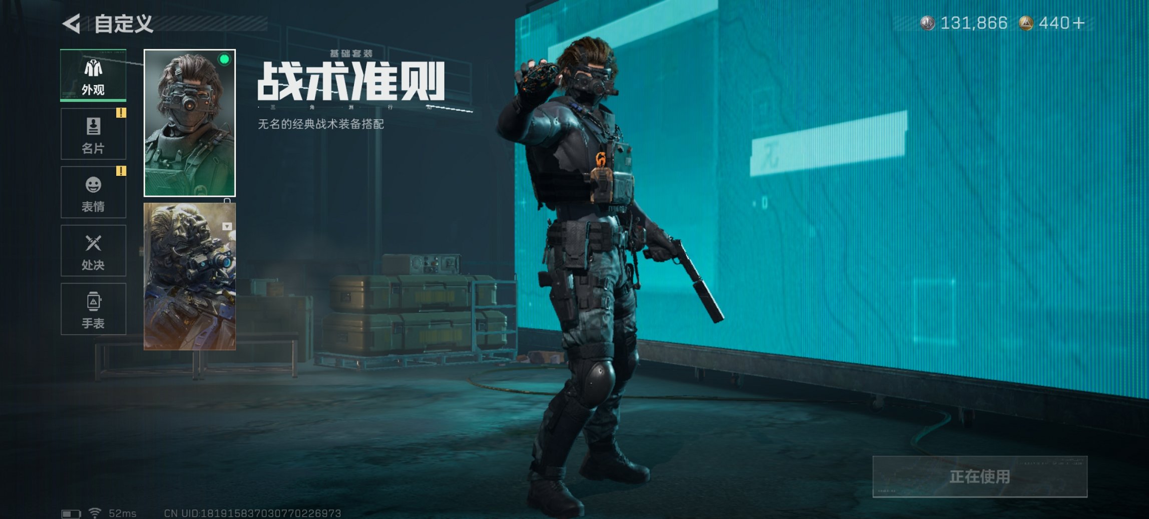 SJZCMW395622三角洲行动账号详情图6