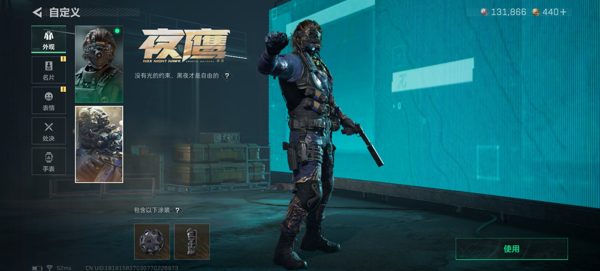 SJZCMW395622三角洲行动账号详情图11