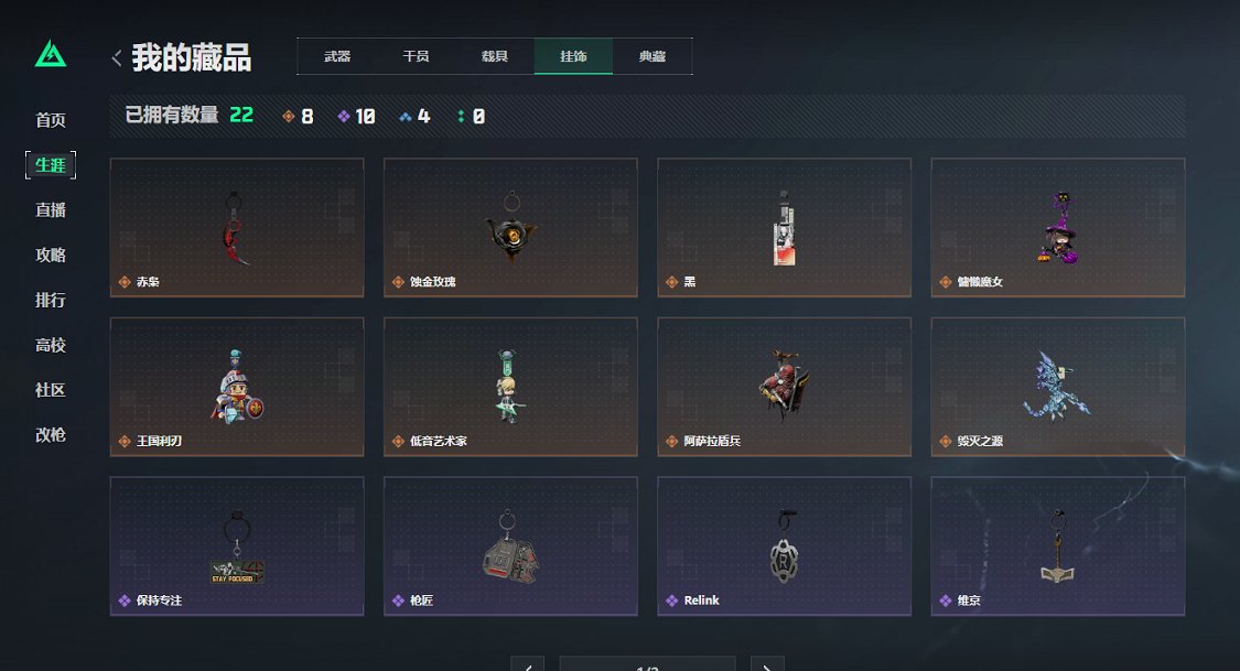 SJZCMW395622三角洲行动账号详情图15