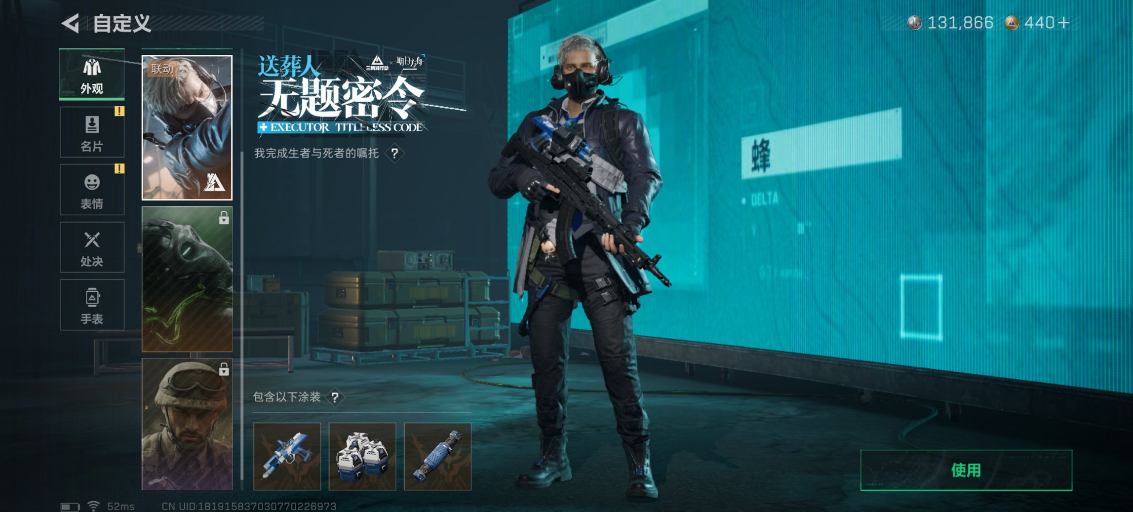 SJZCMW395622三角洲行动账号详情图19