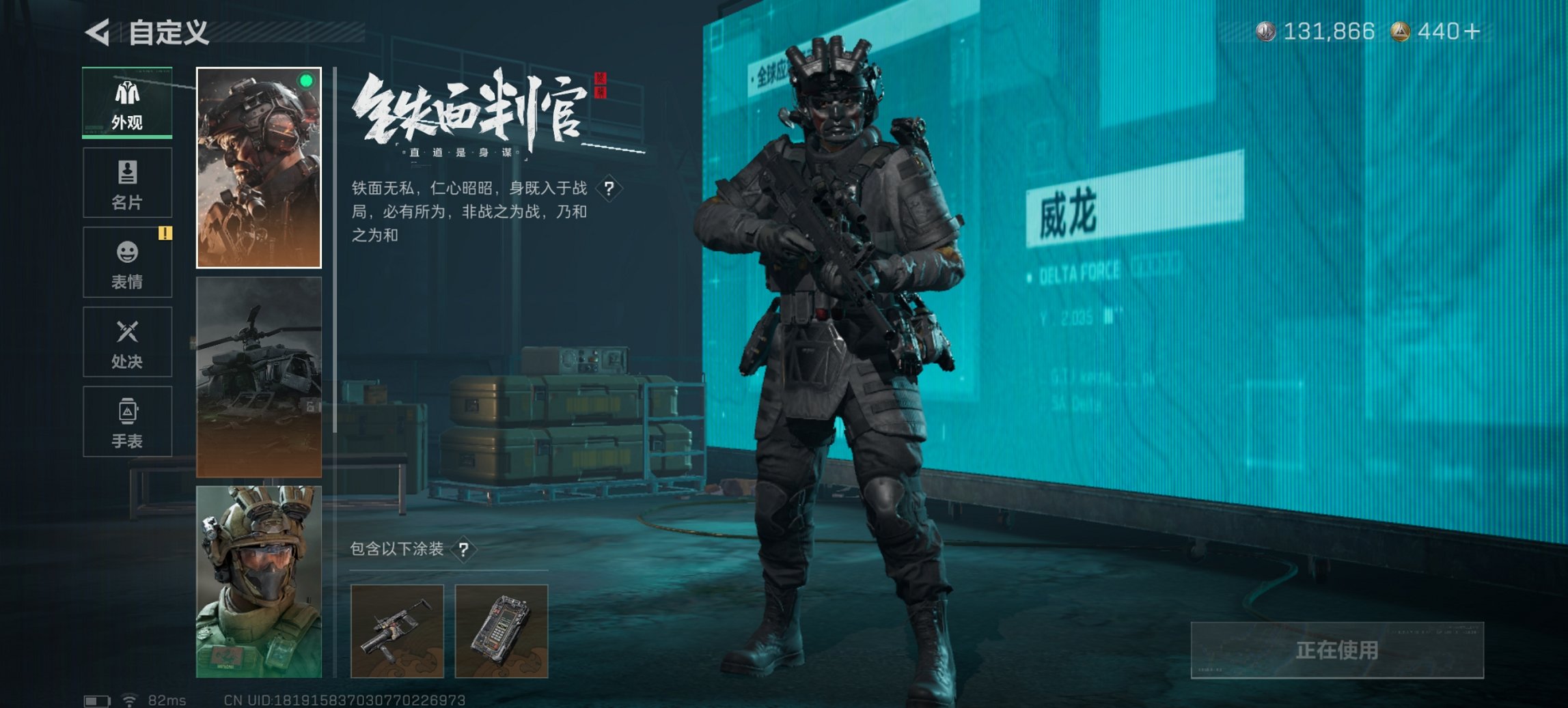 SJZCMW395622三角洲行动账号详情图20