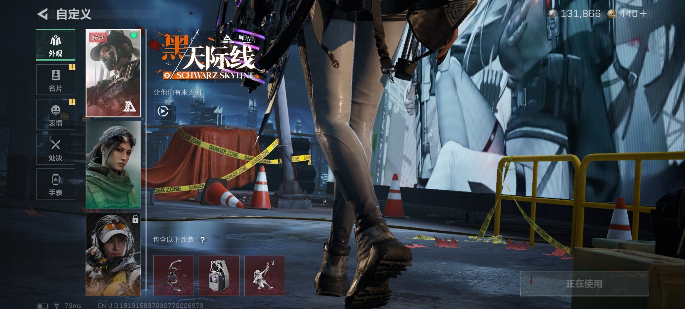 SJZCMW395622三角洲行动账号详情图22