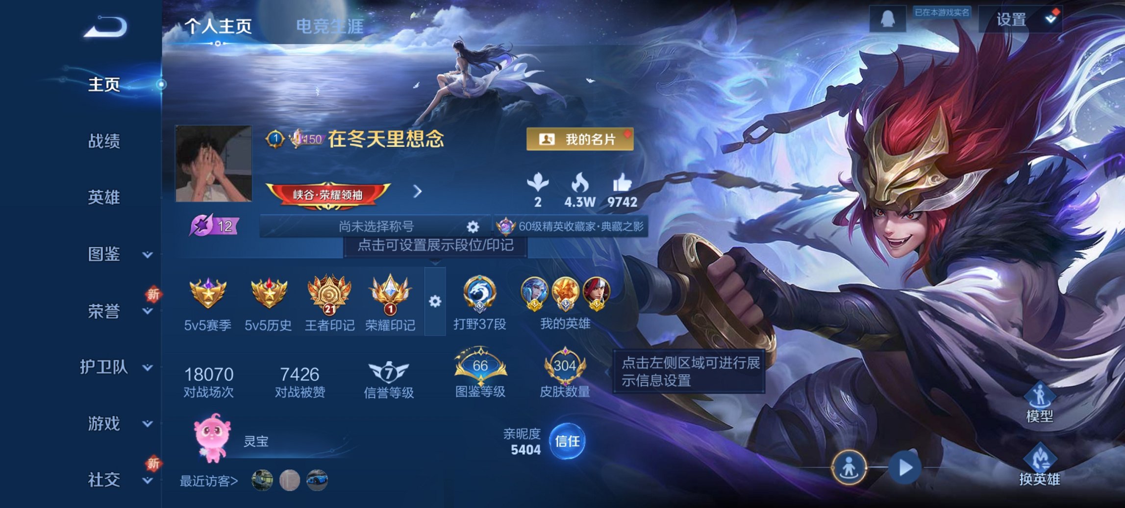 王者荣耀账号安卓QQ127英雄-304皮肤-【国服盘古5金标韩信304皮肤1水晶15传说2星元 秒换绑不用等】安卓QQ-