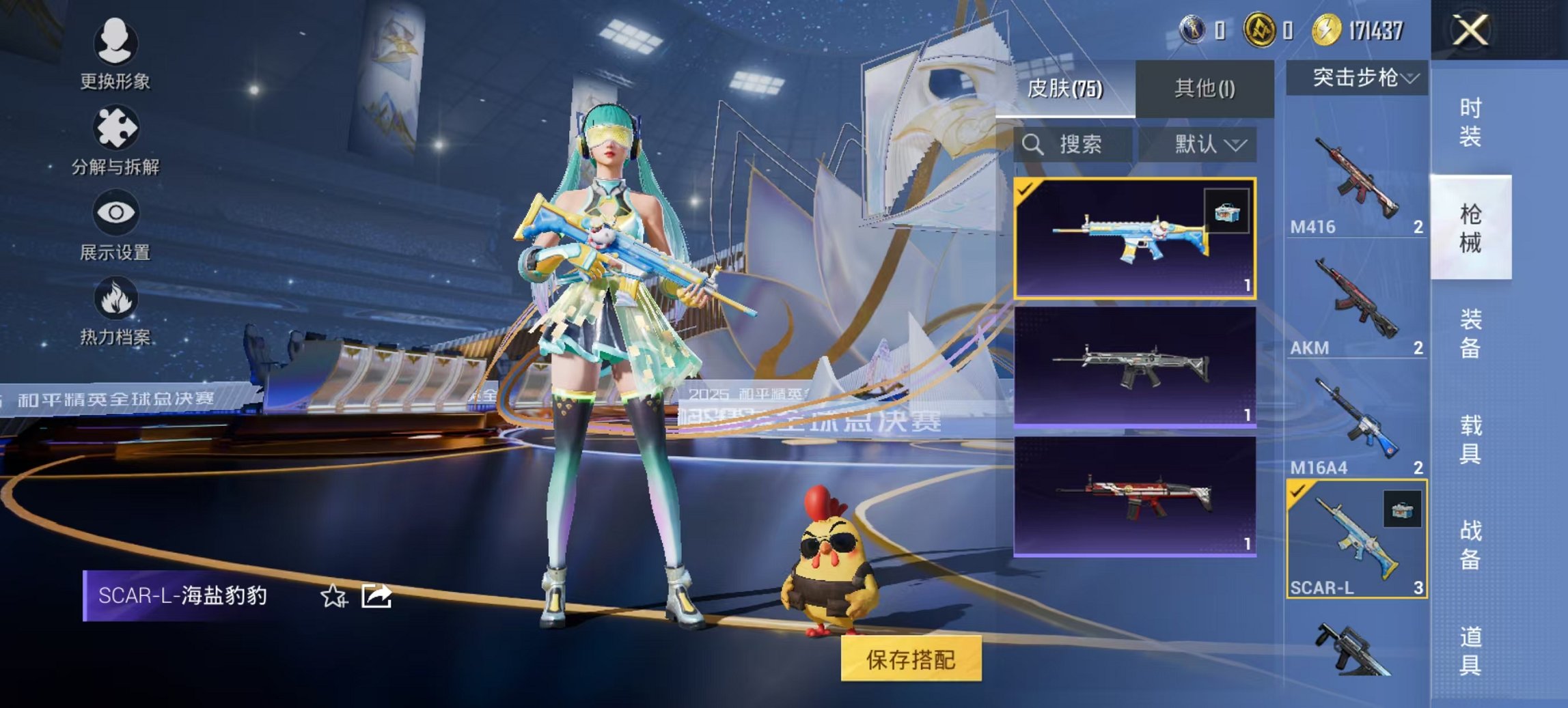 HPCMW3438635和平精英账号详情图5