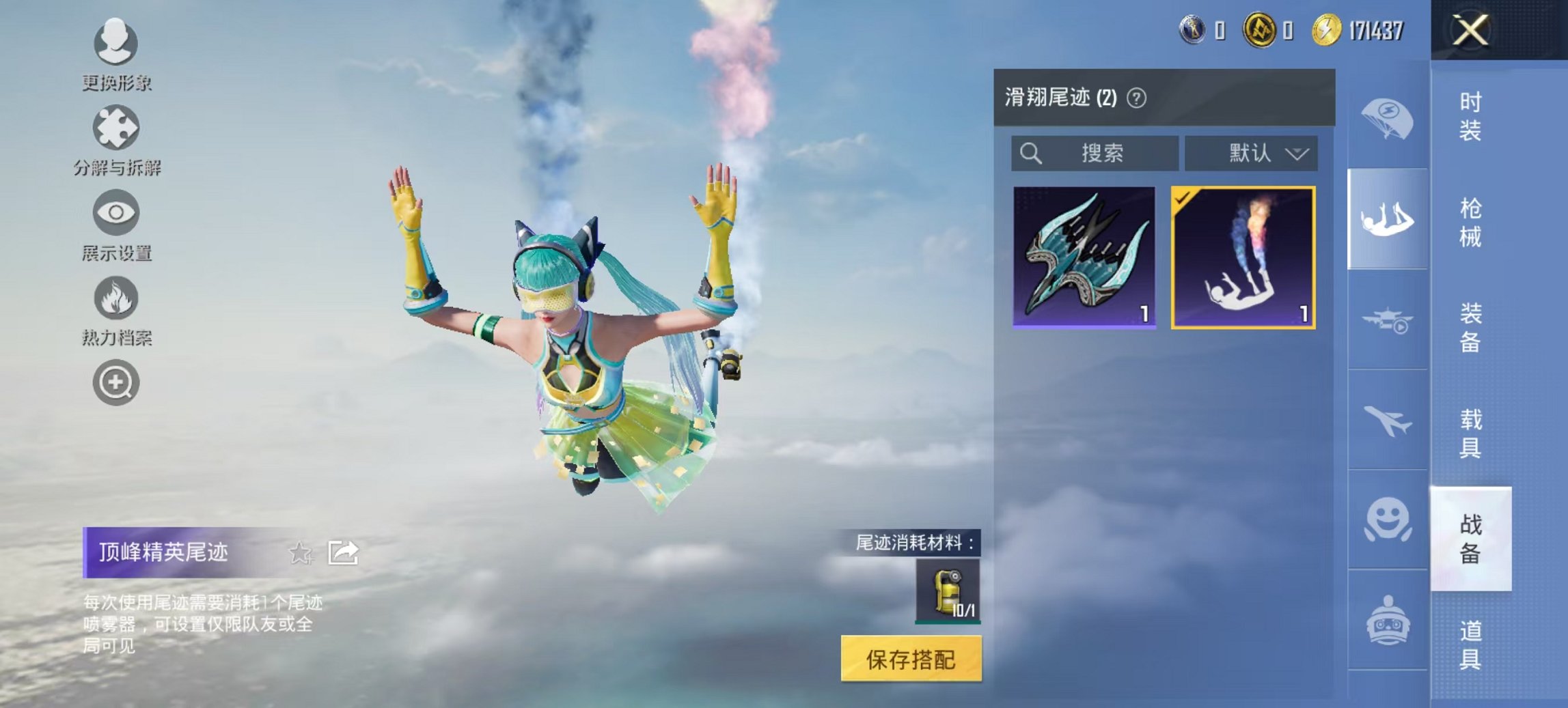 HPCMW3438635和平精英账号详情图9