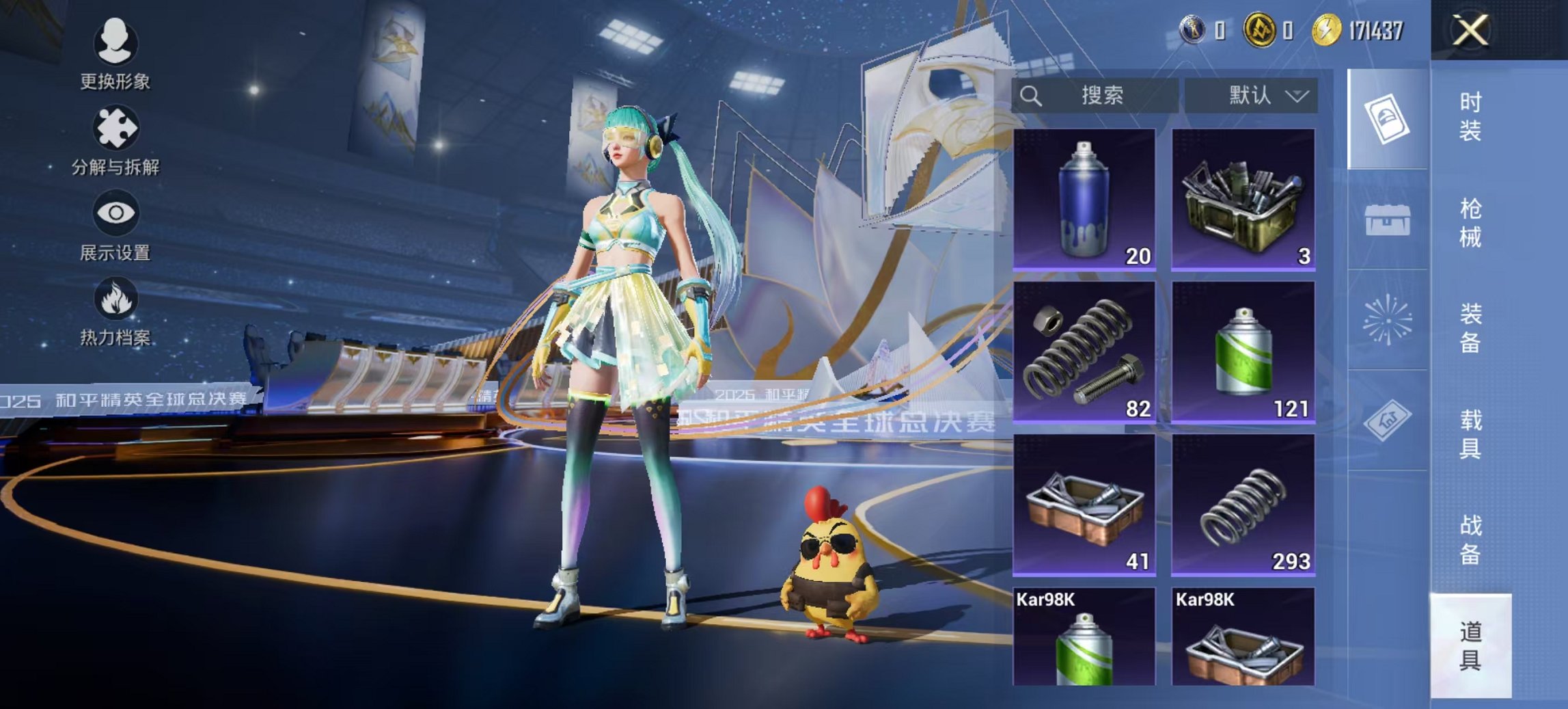 HPCMW3438635和平精英账号详情图11