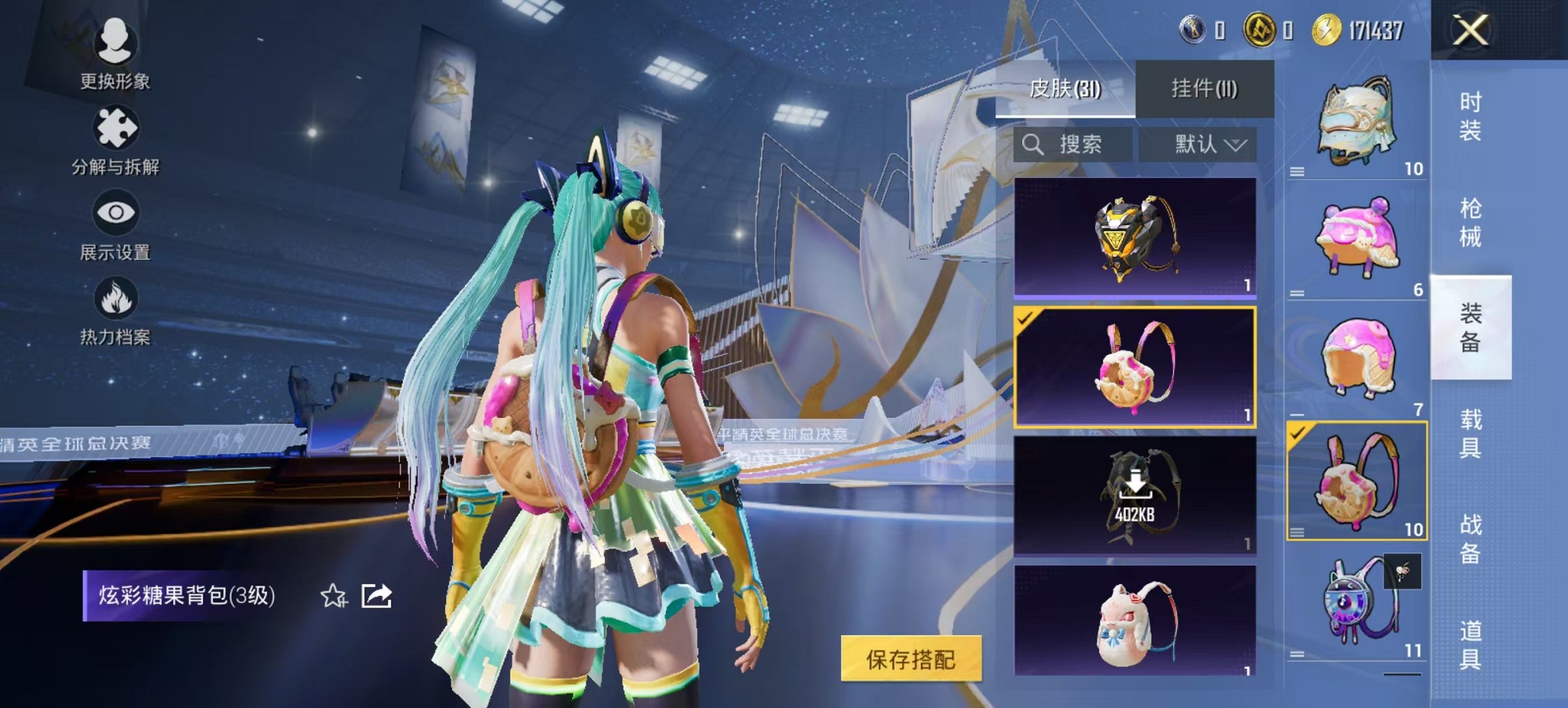 HPCMW3438635和平精英账号详情图12